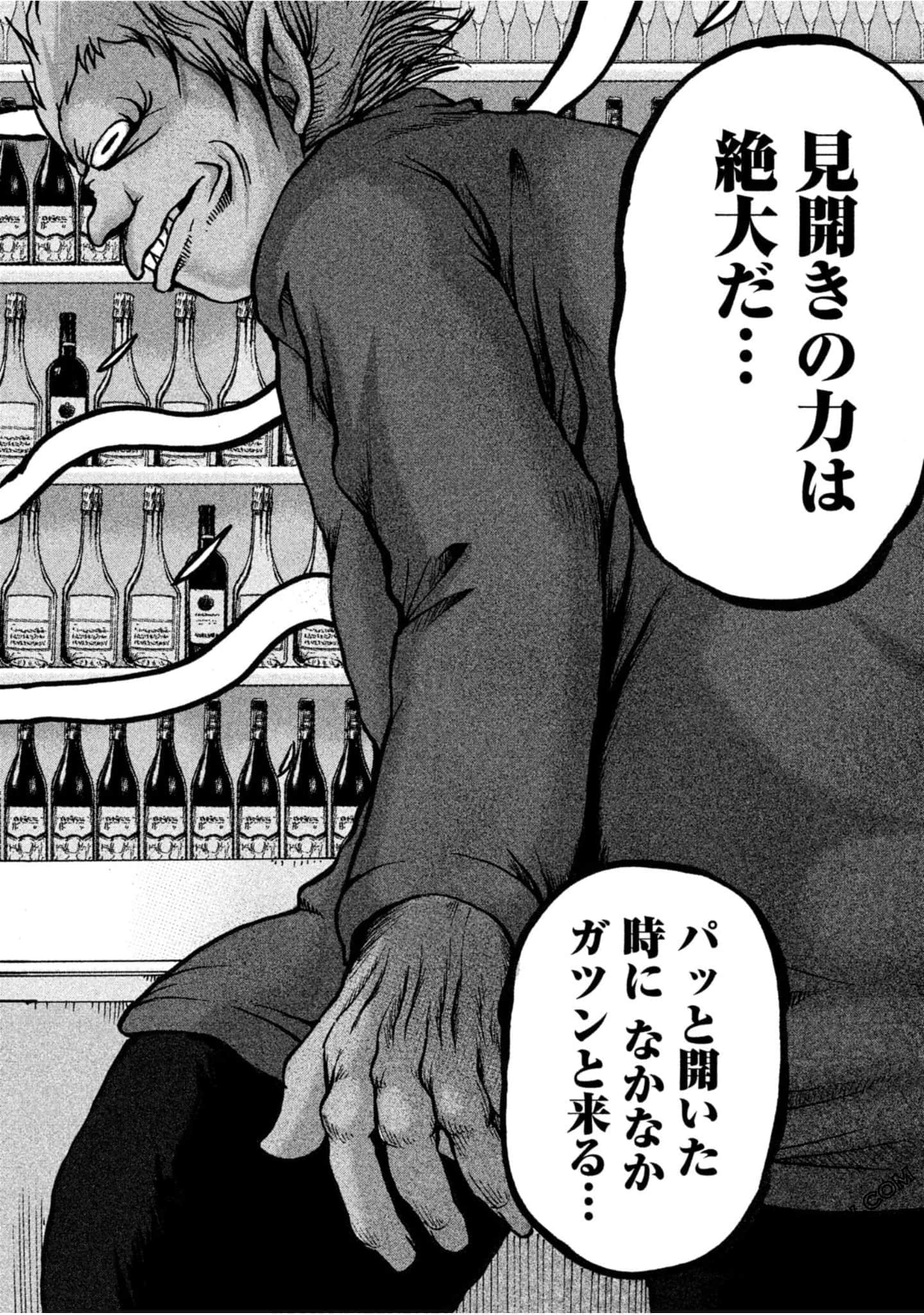 Page 184
