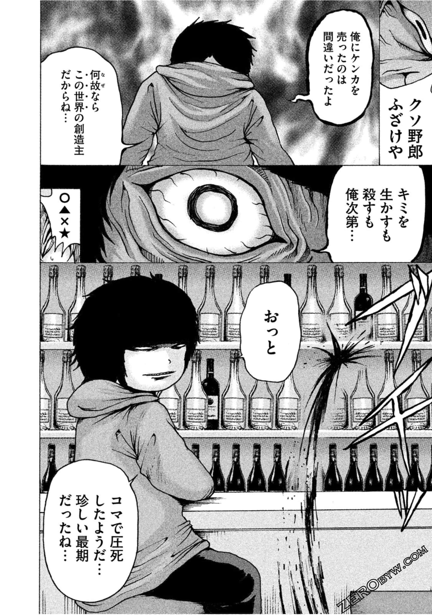 Page 188