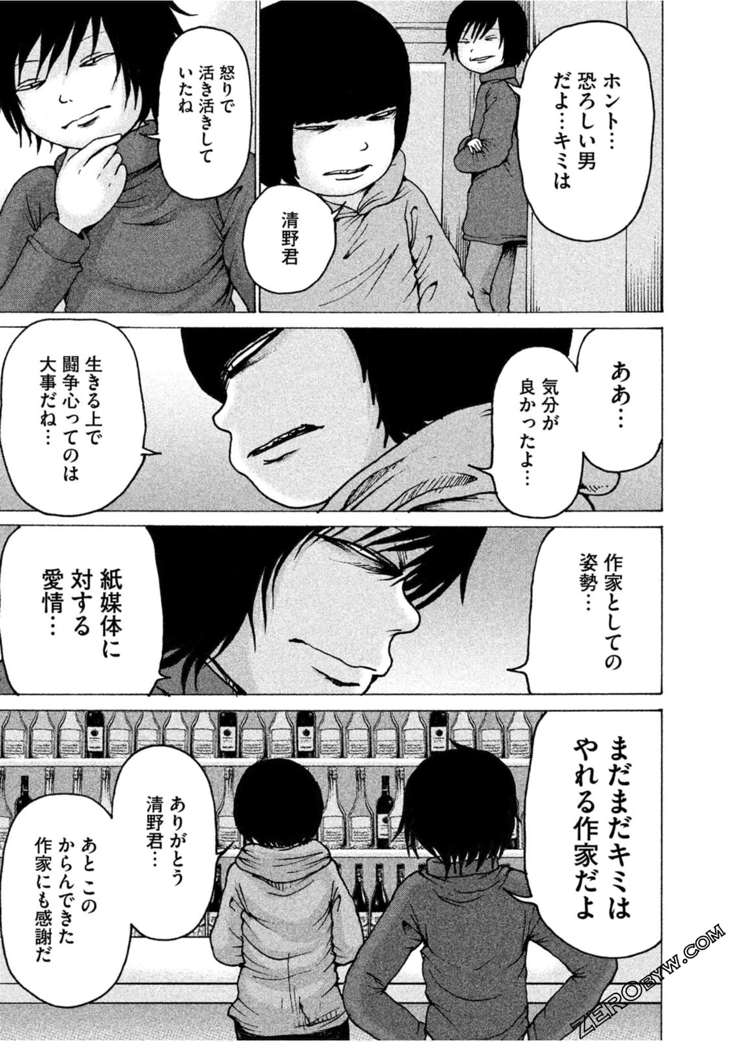 Page 189