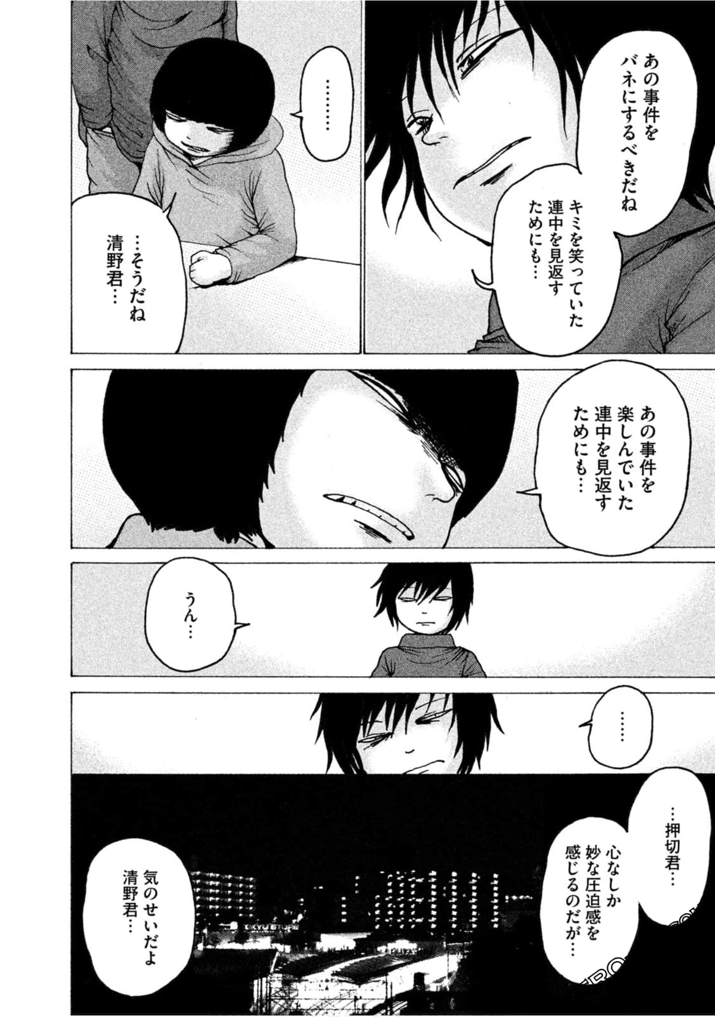 Page 190