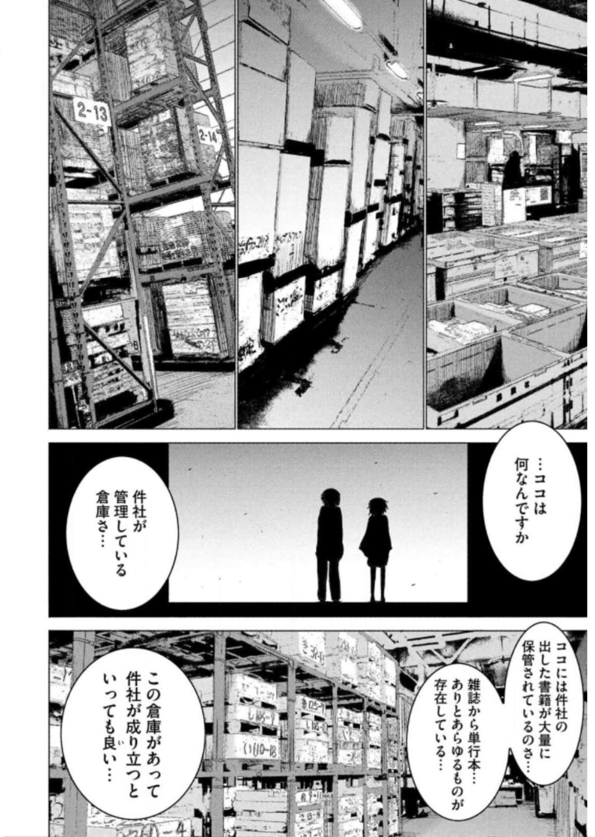 Page 76