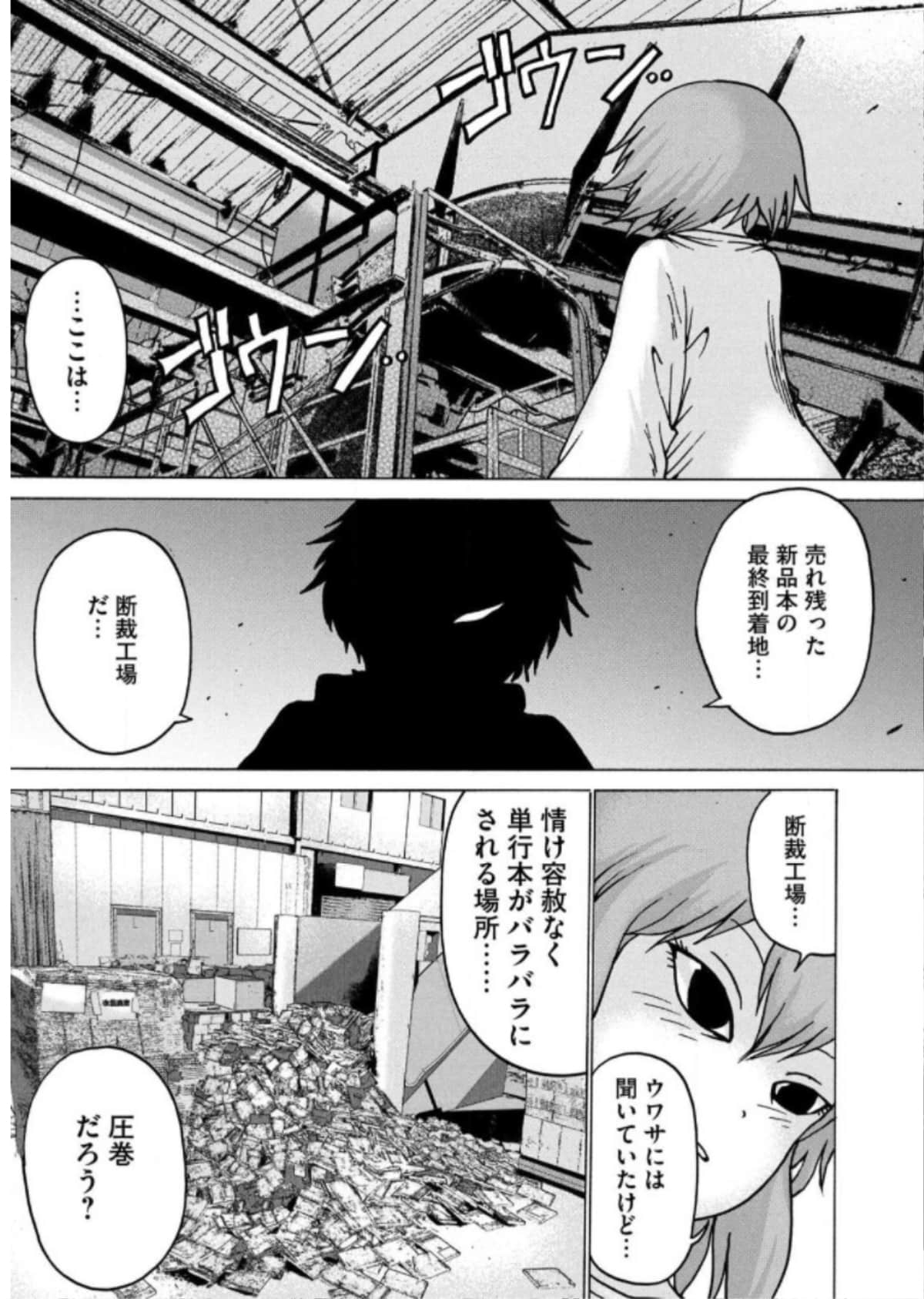 Page 99