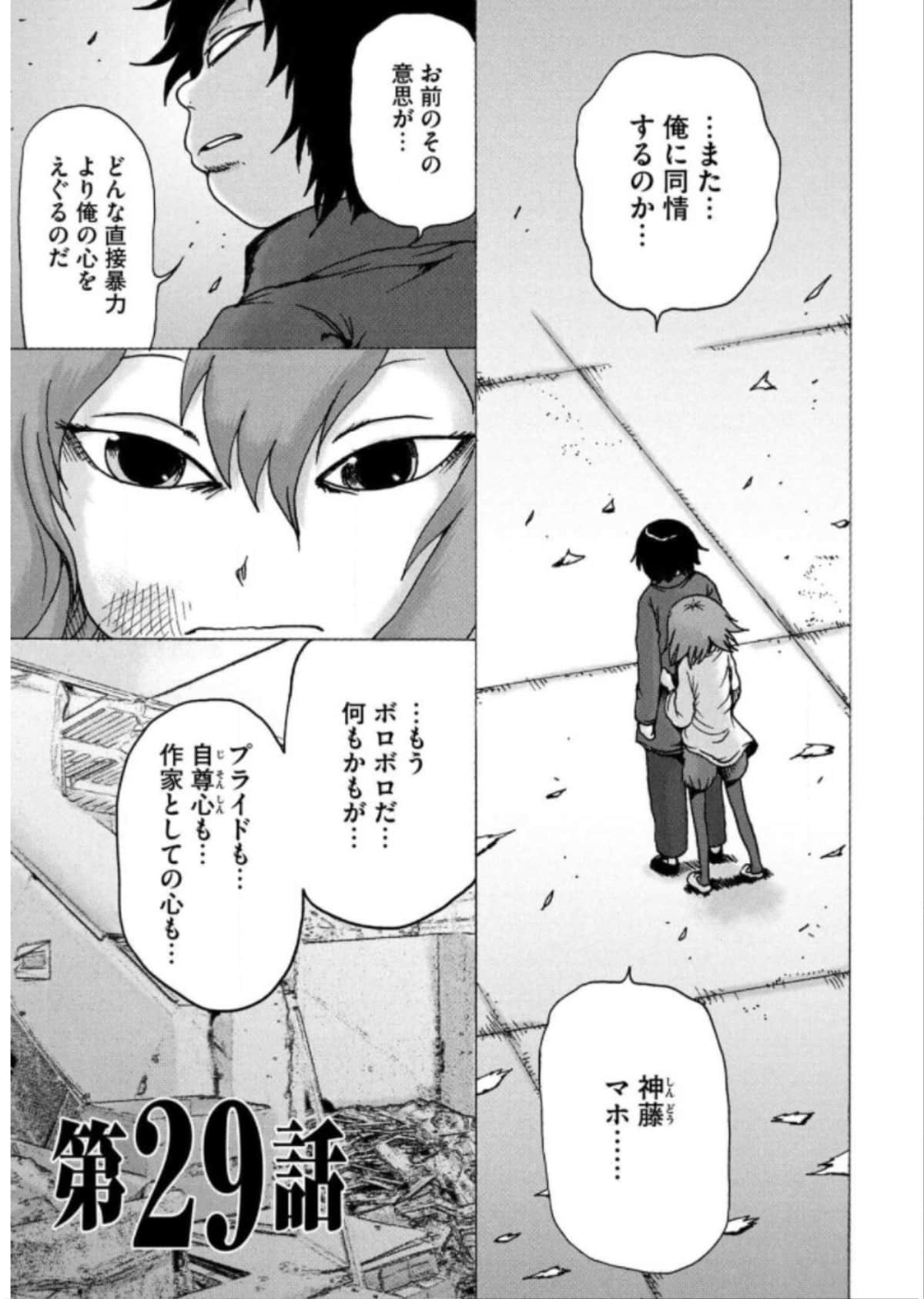 Page 145