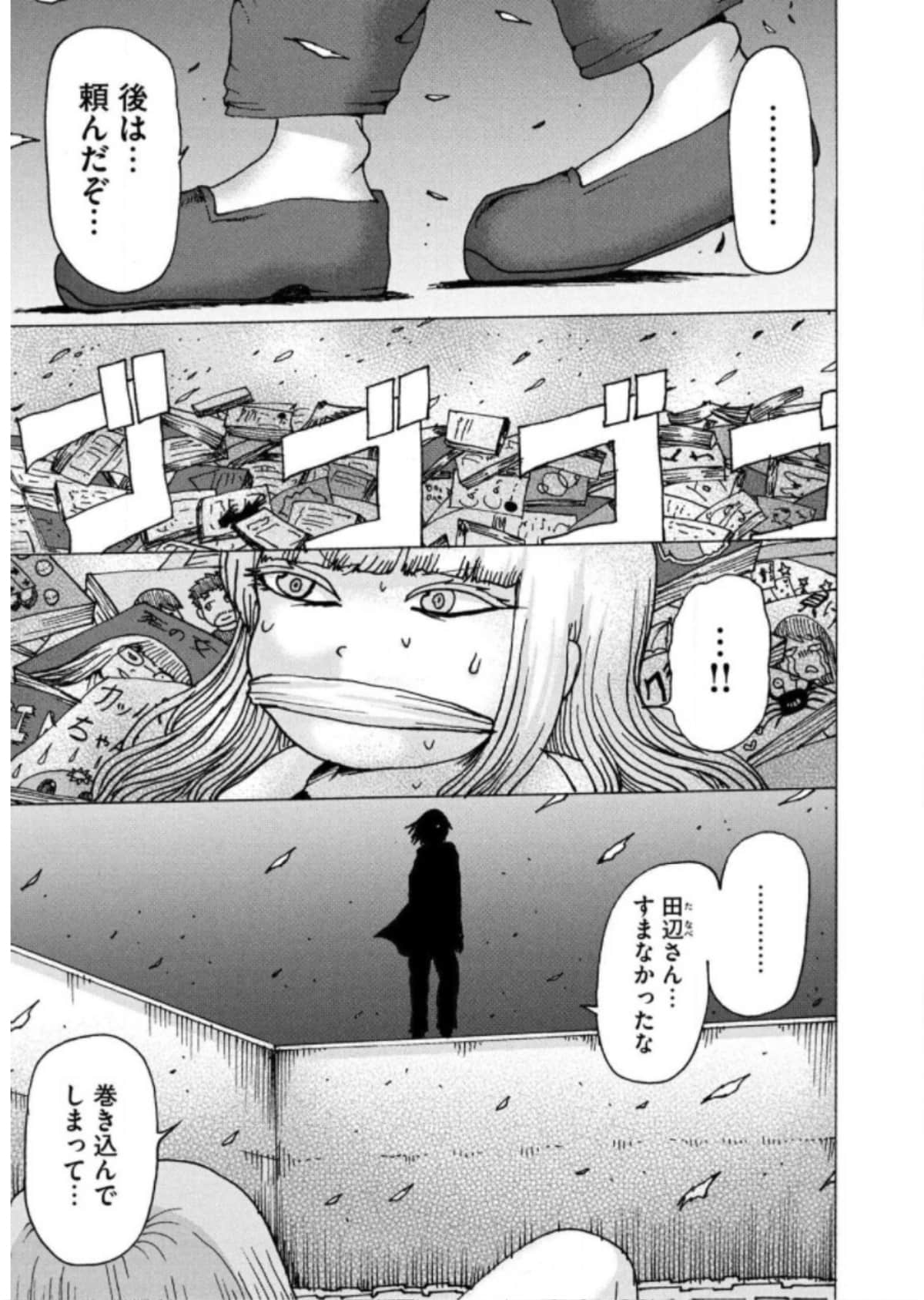 Page 161