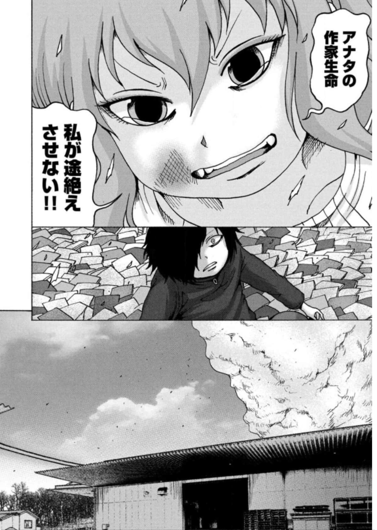 Page 168