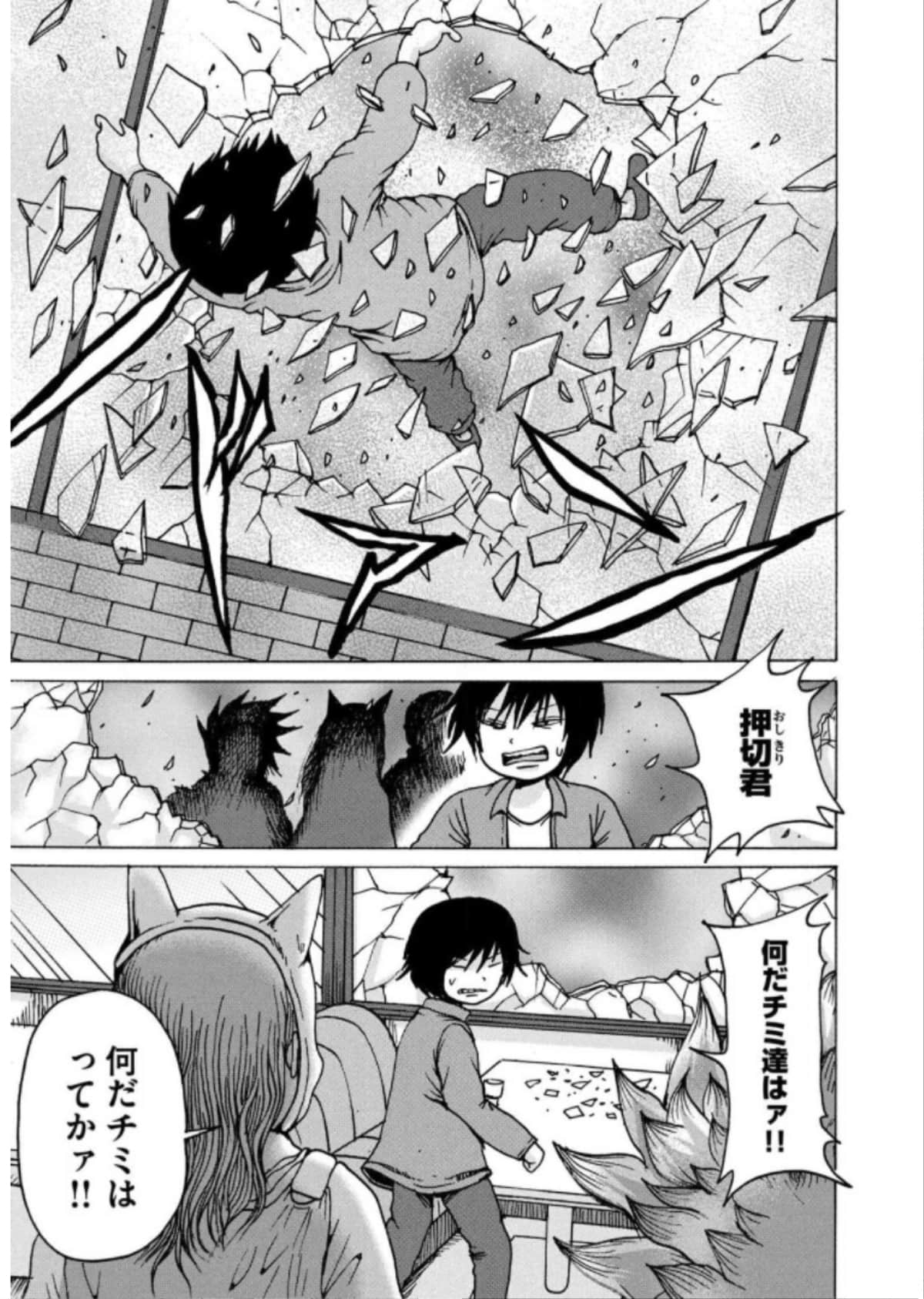 Page 171