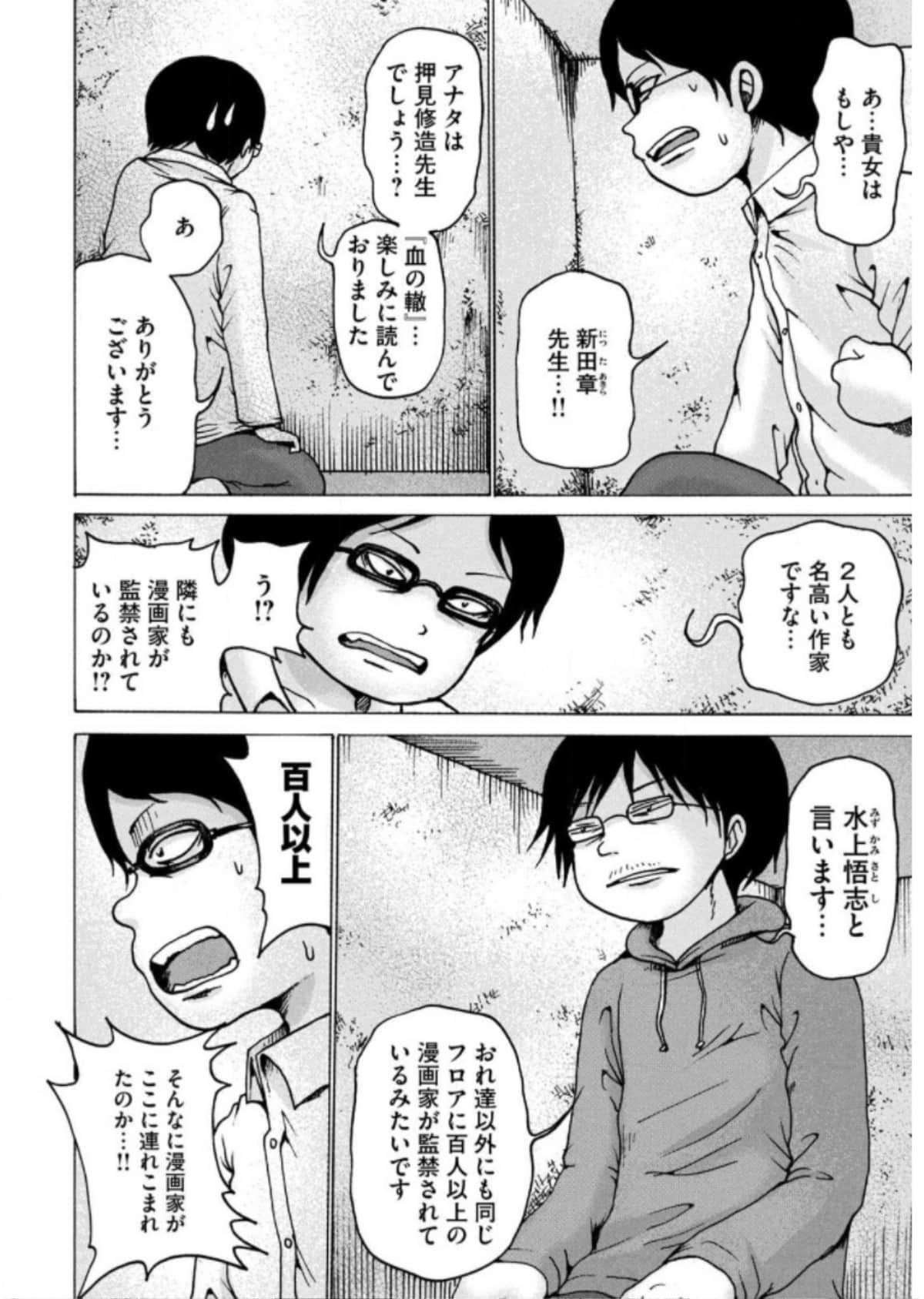 Page 180