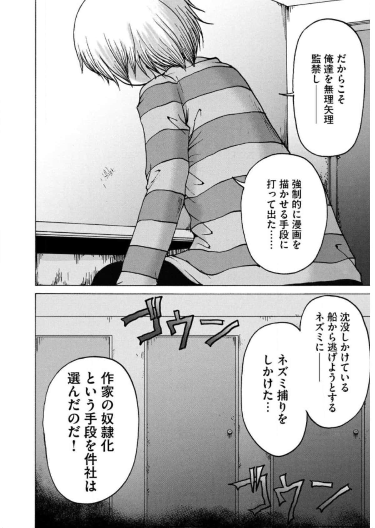 Page 186
