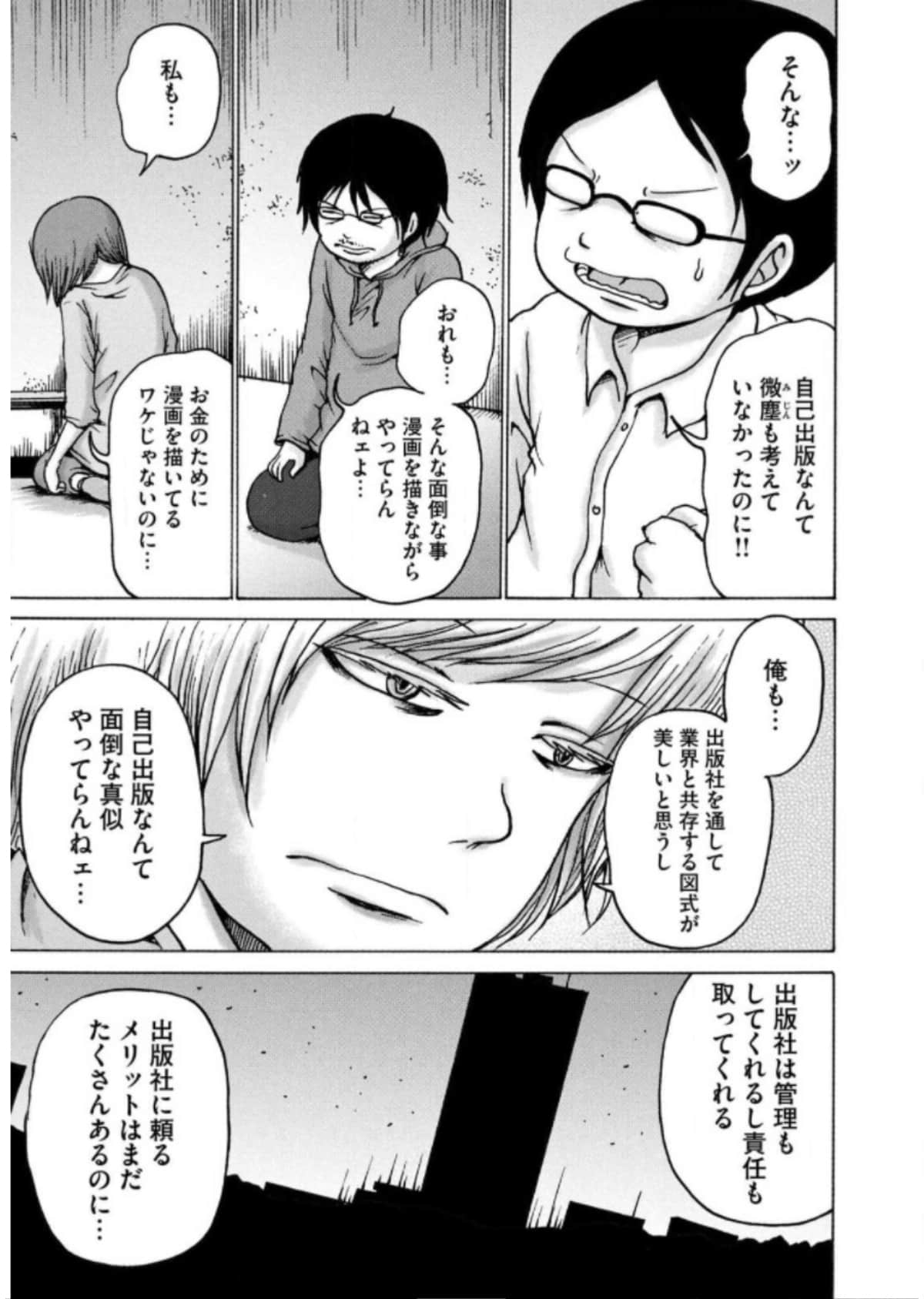 Page 187