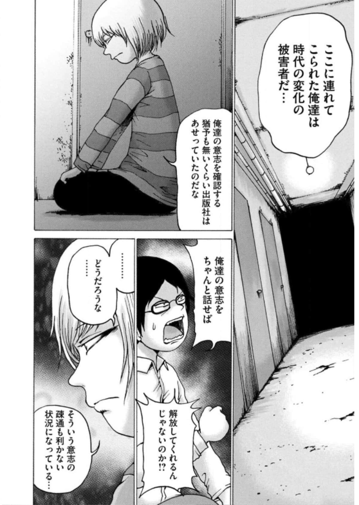 Page 188