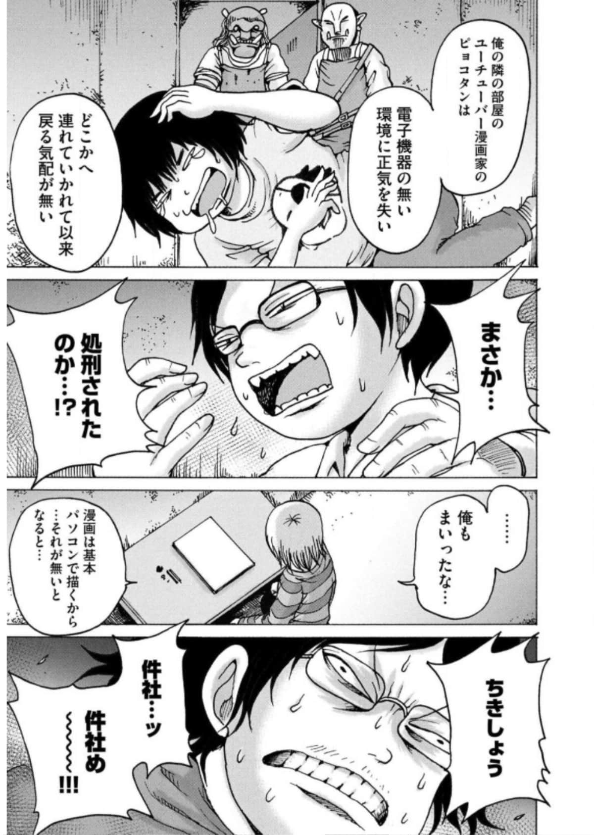 Page 189