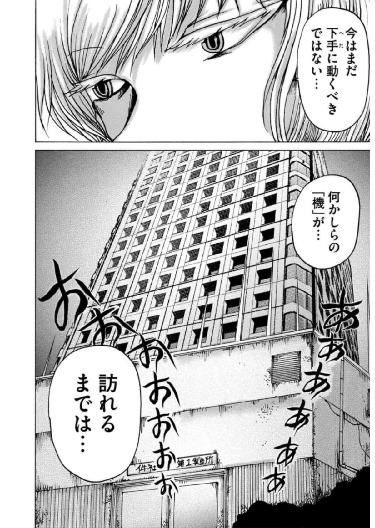 Page 190
