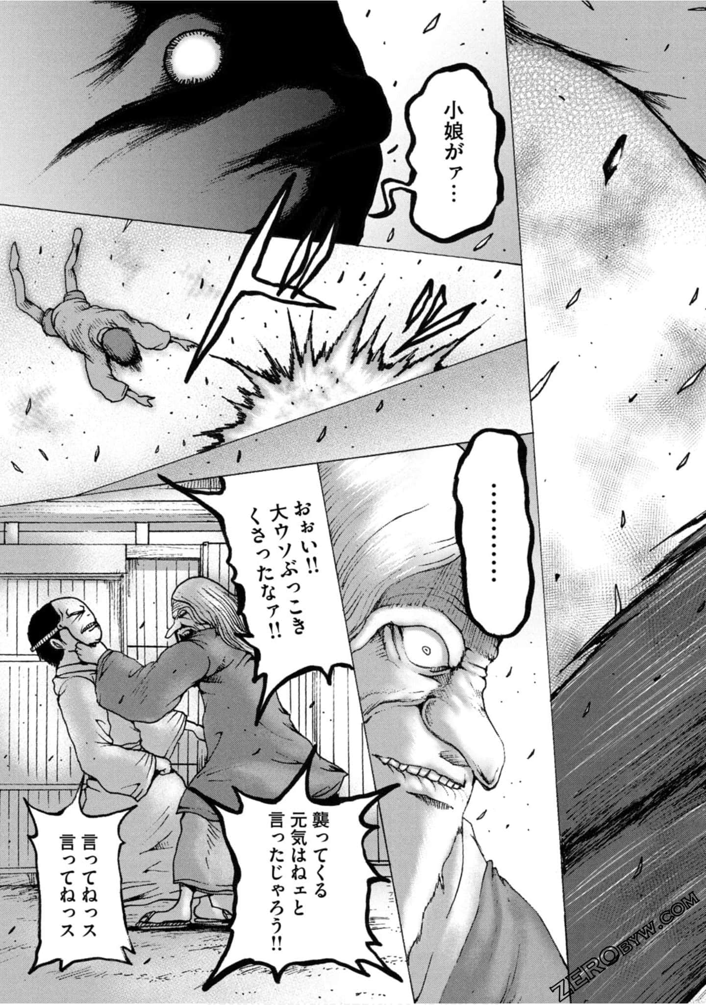 Page 53
