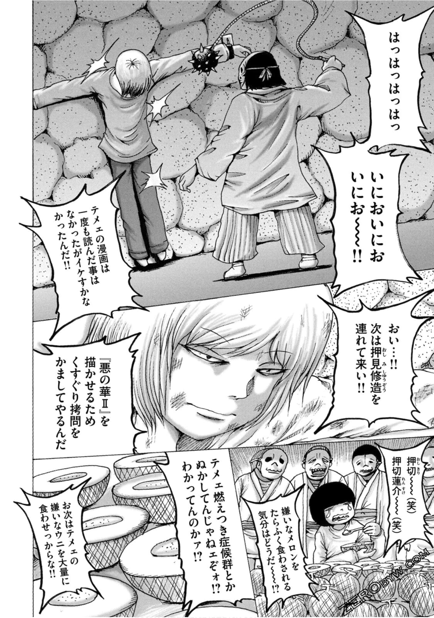 Page 56