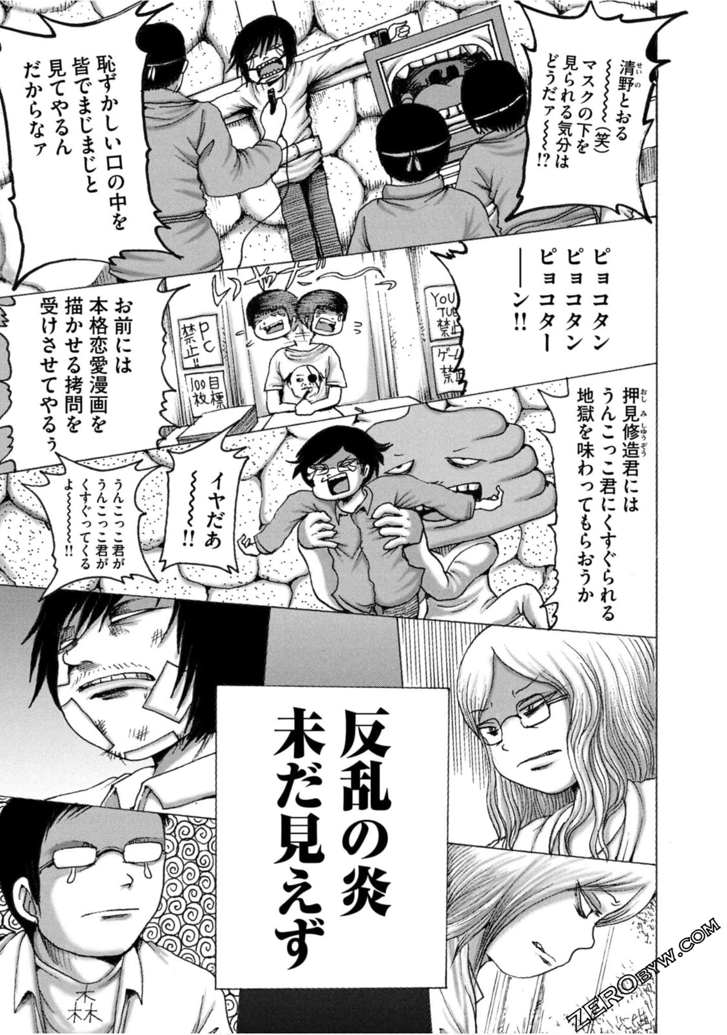 Page 57