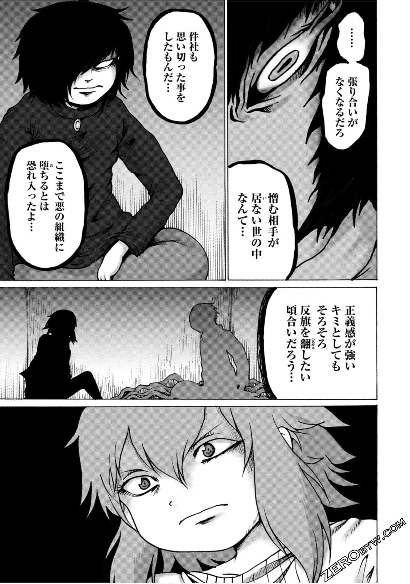 Page 62