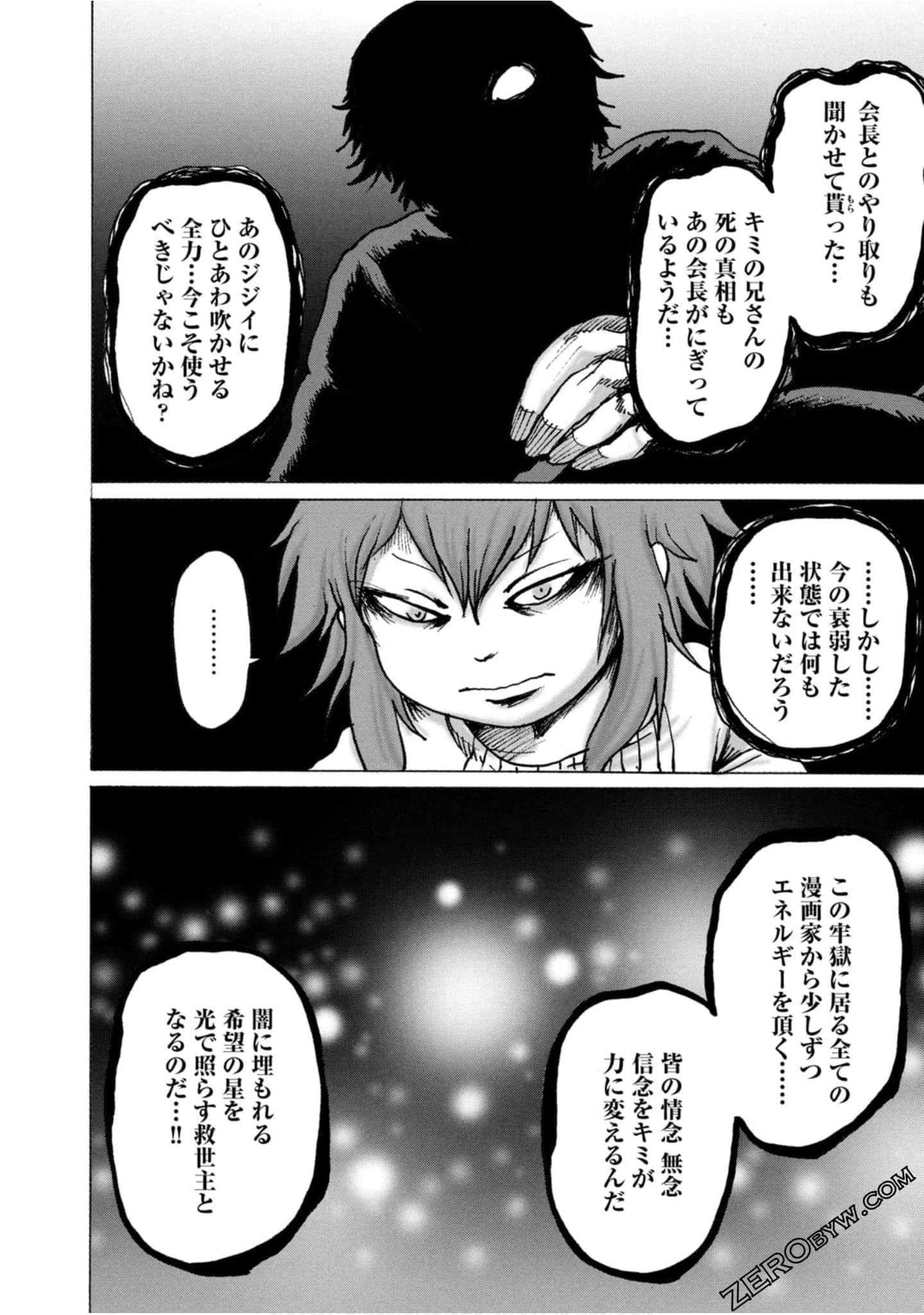 Page 63