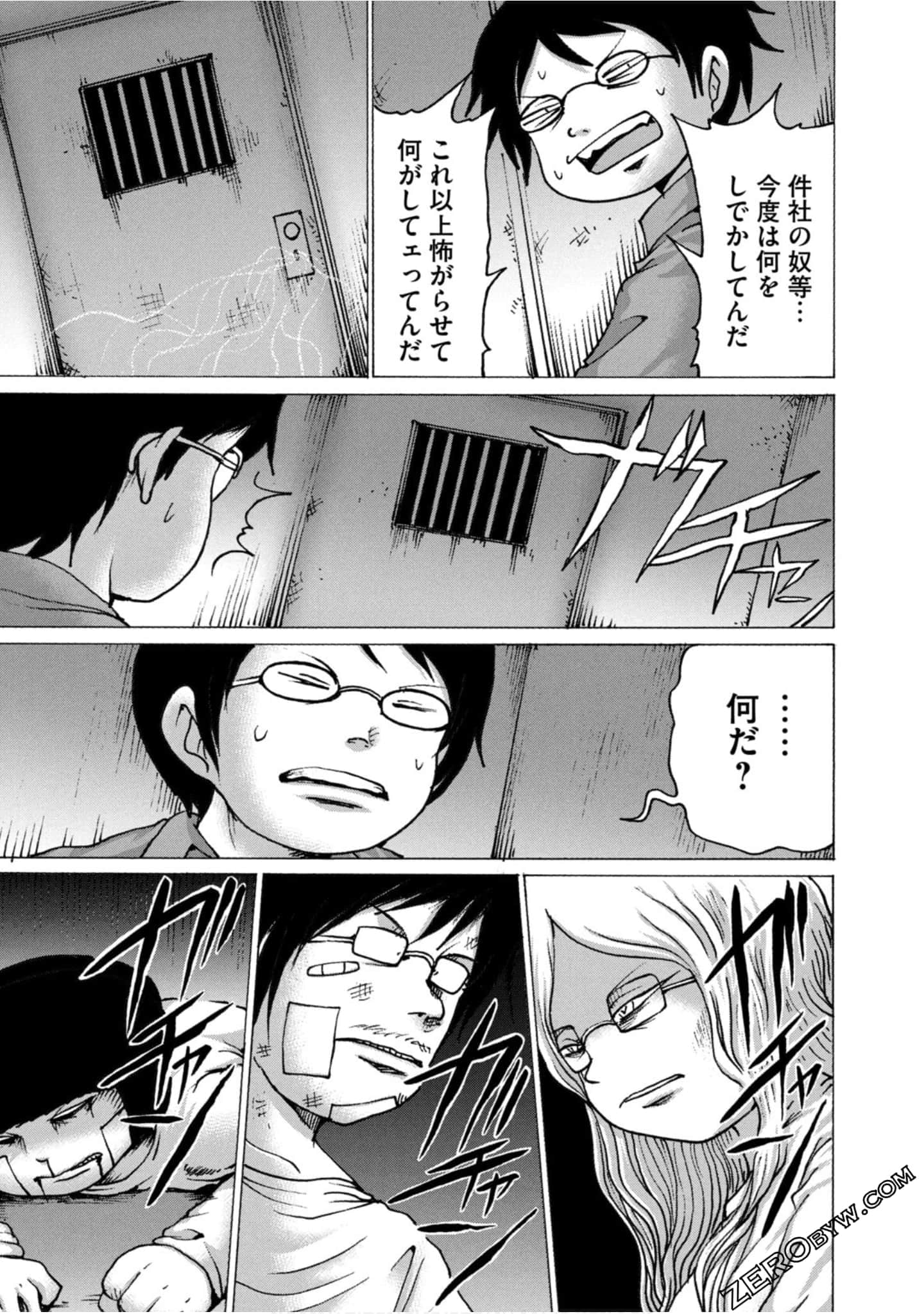 Page 70