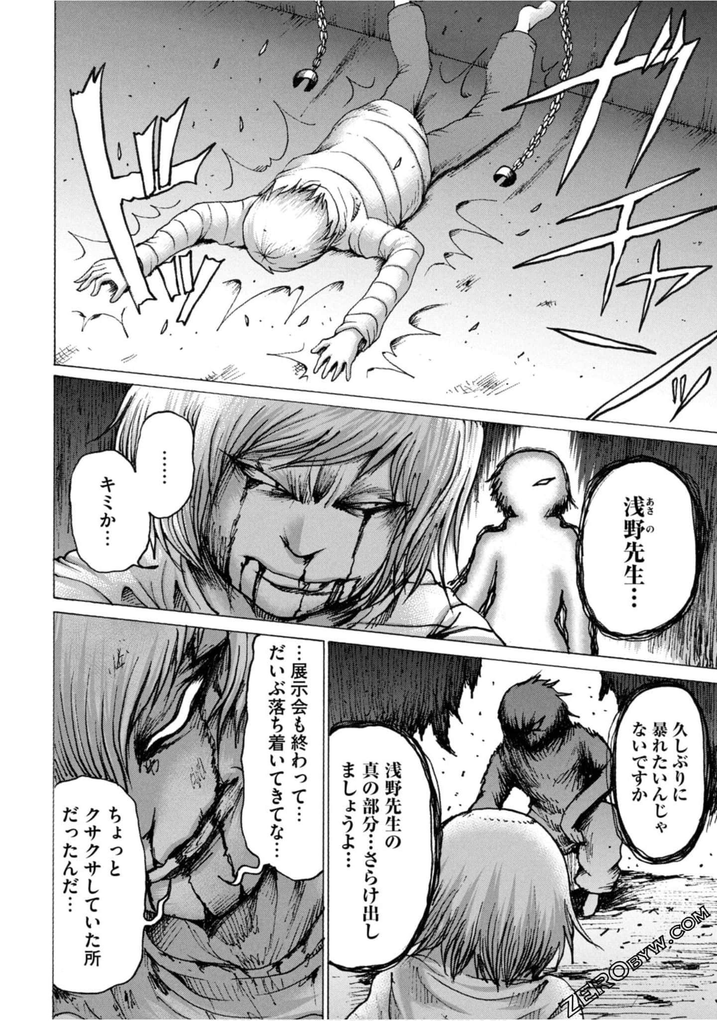 Page 71