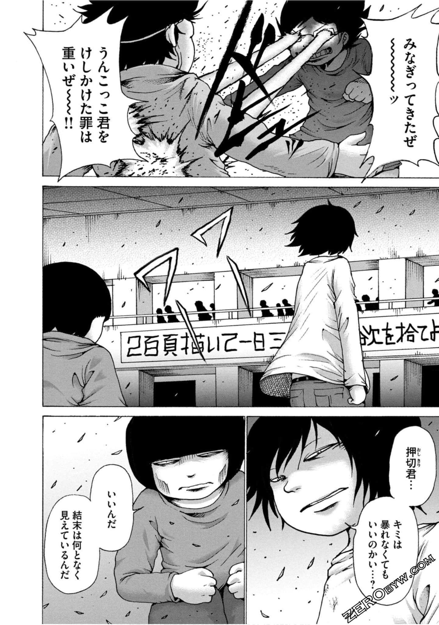 Page 80
