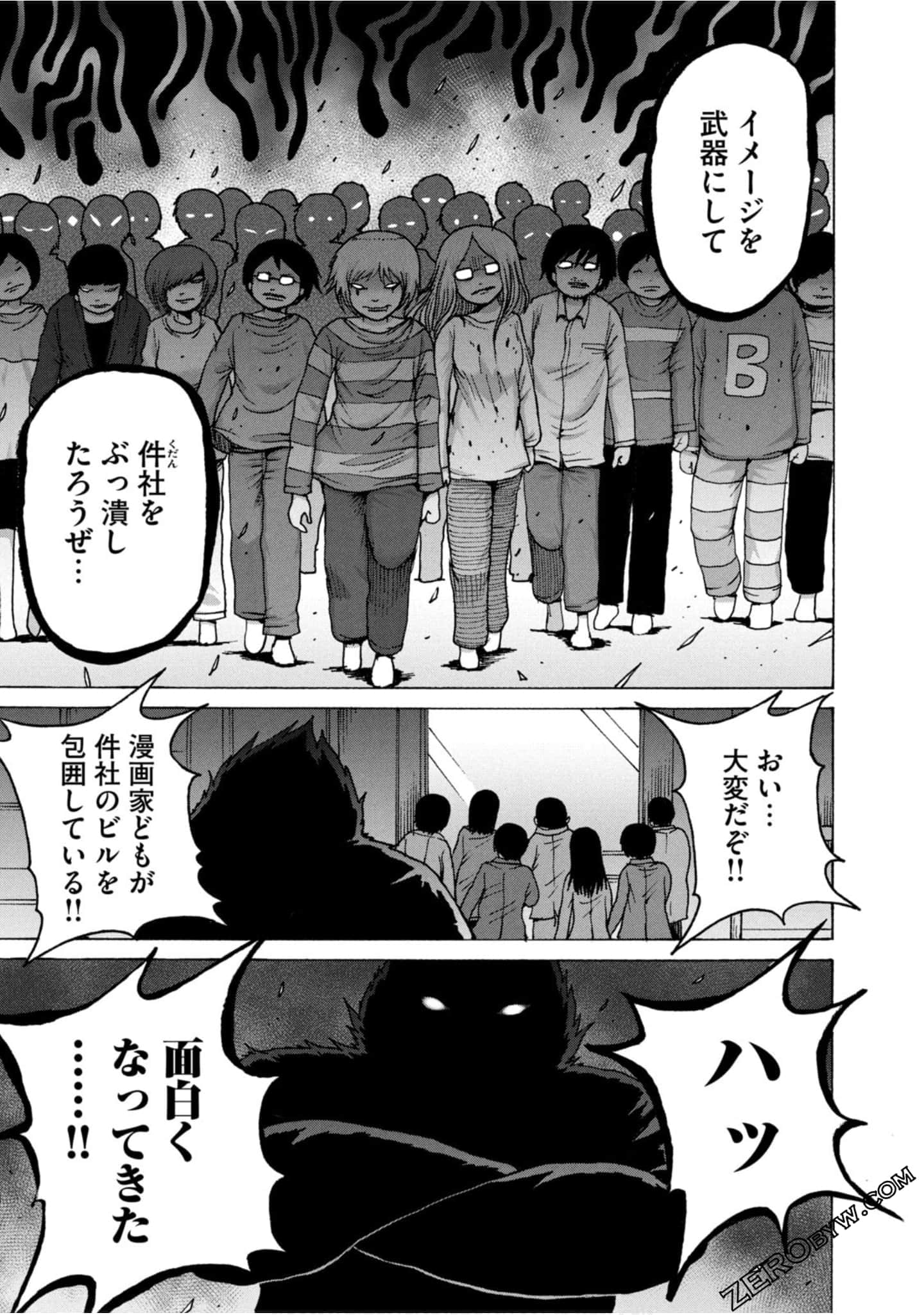 Page 87
