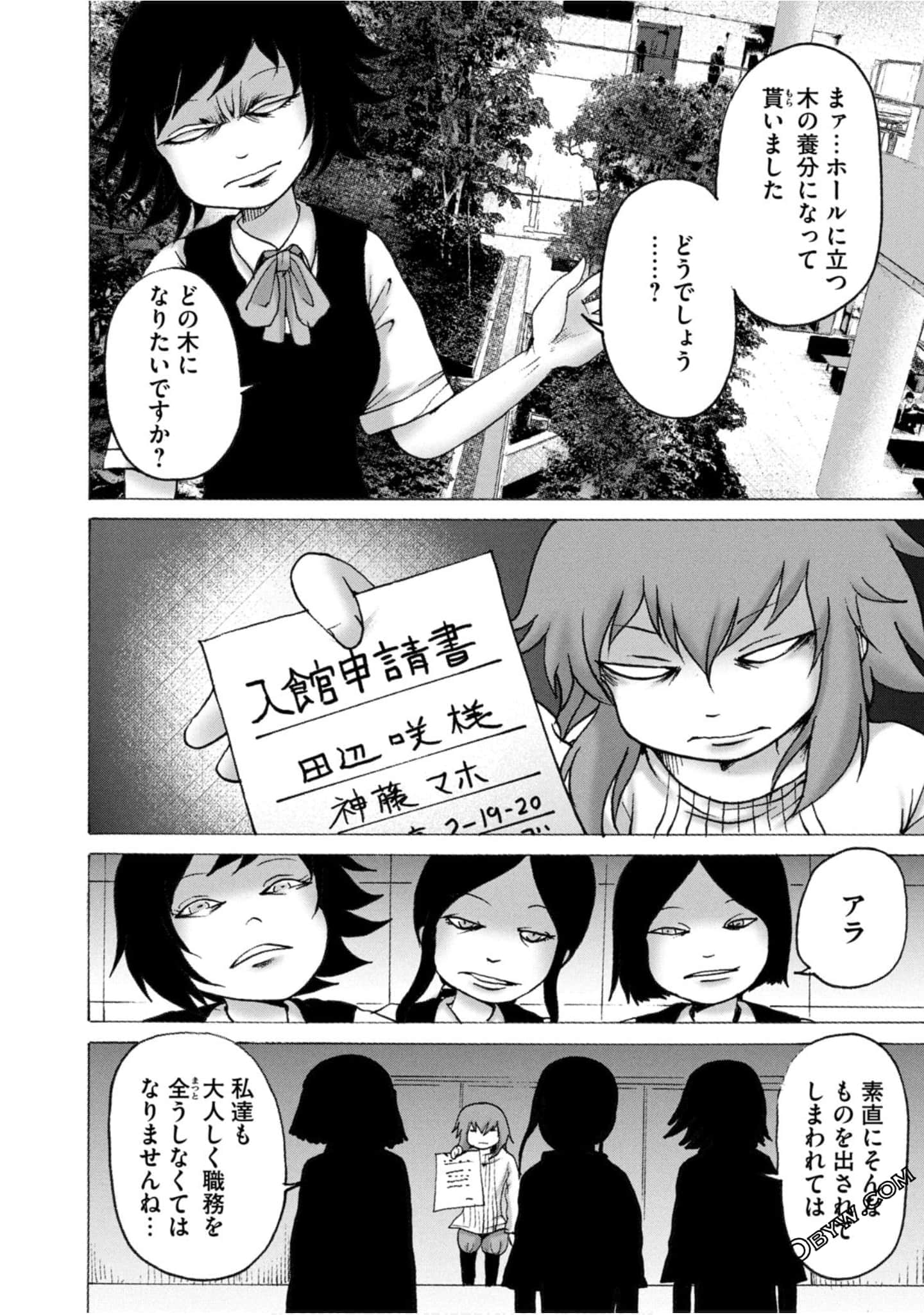 Page 90