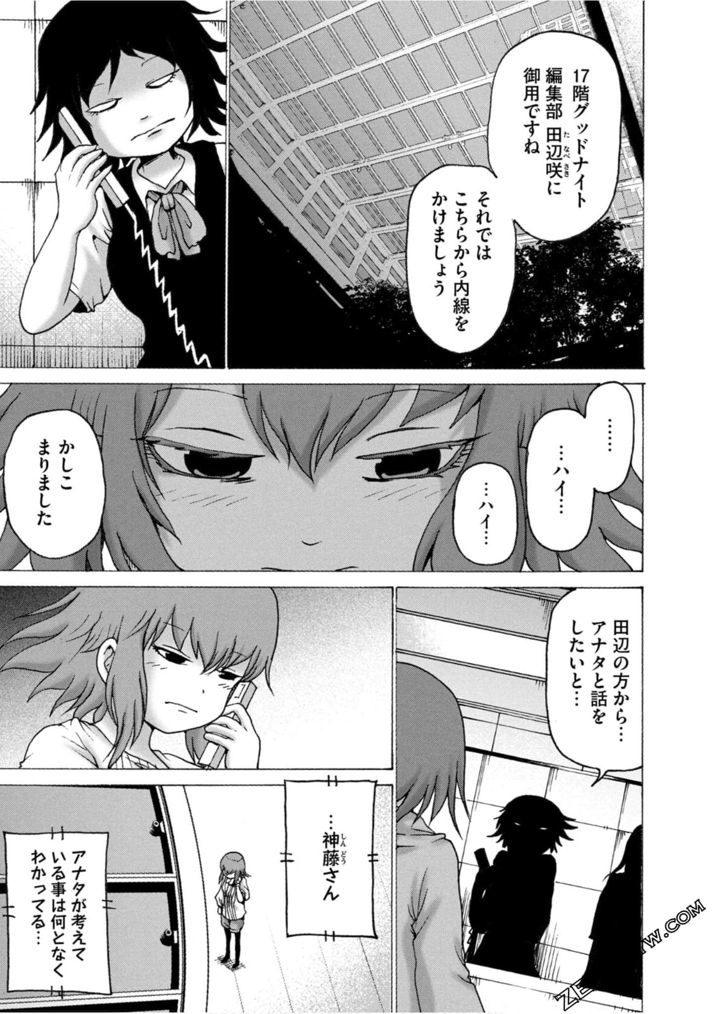 Page 91