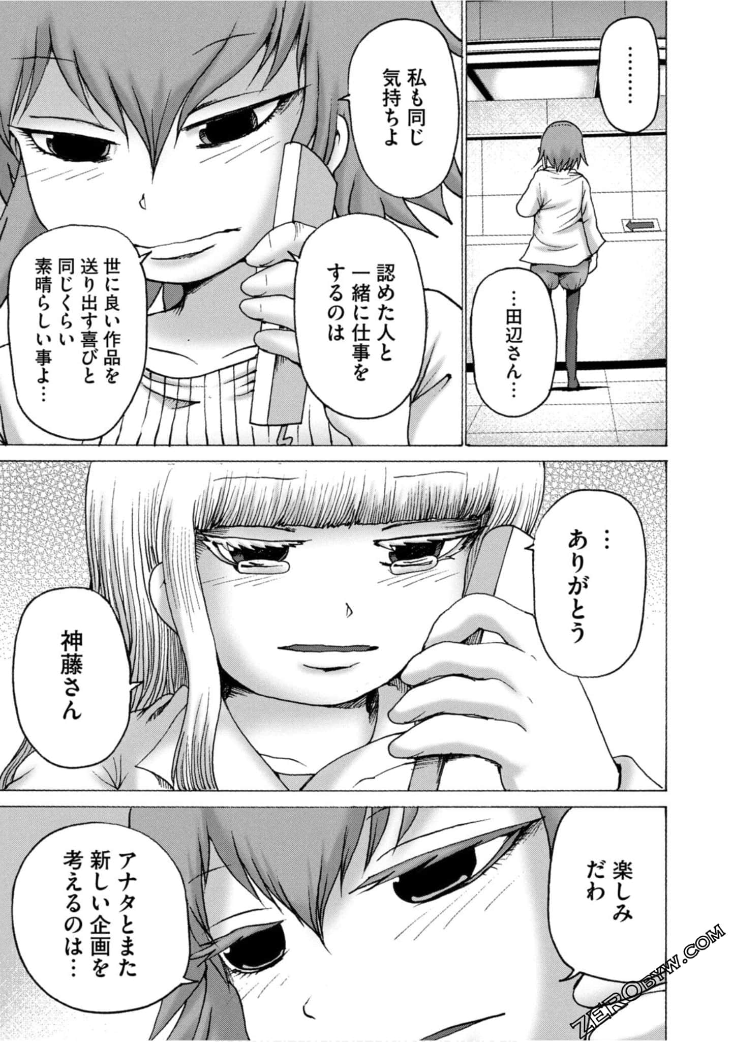 Page 93