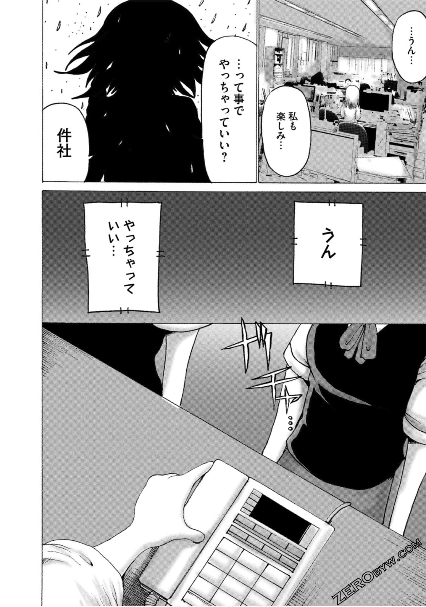Page 94
