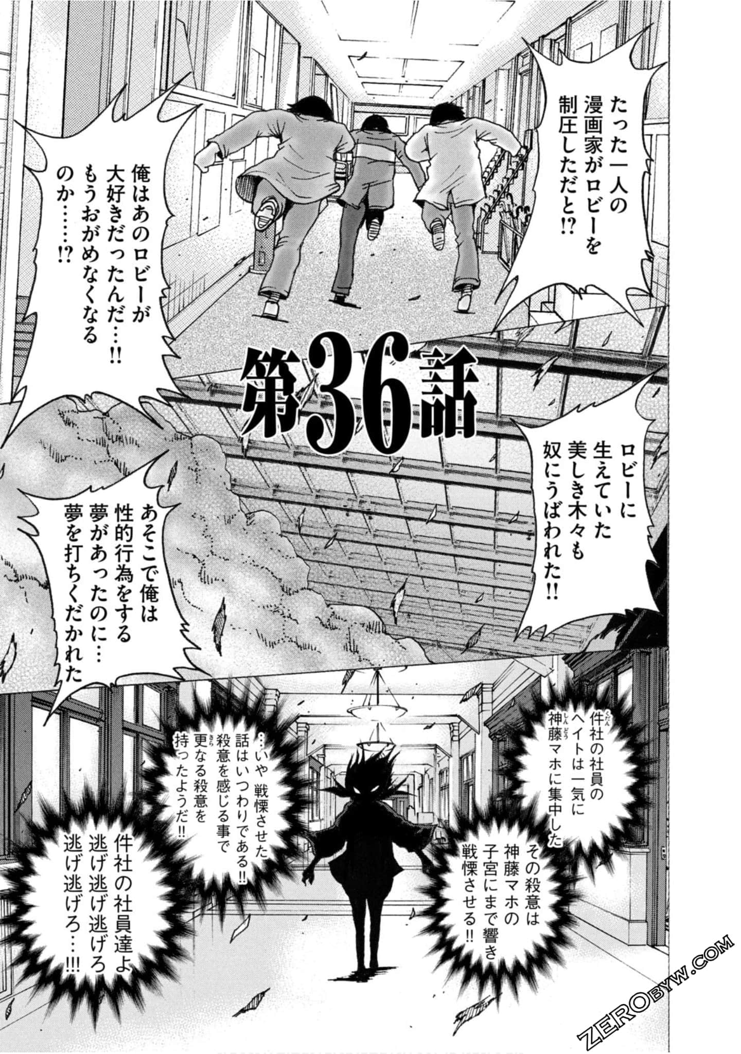 Page 98