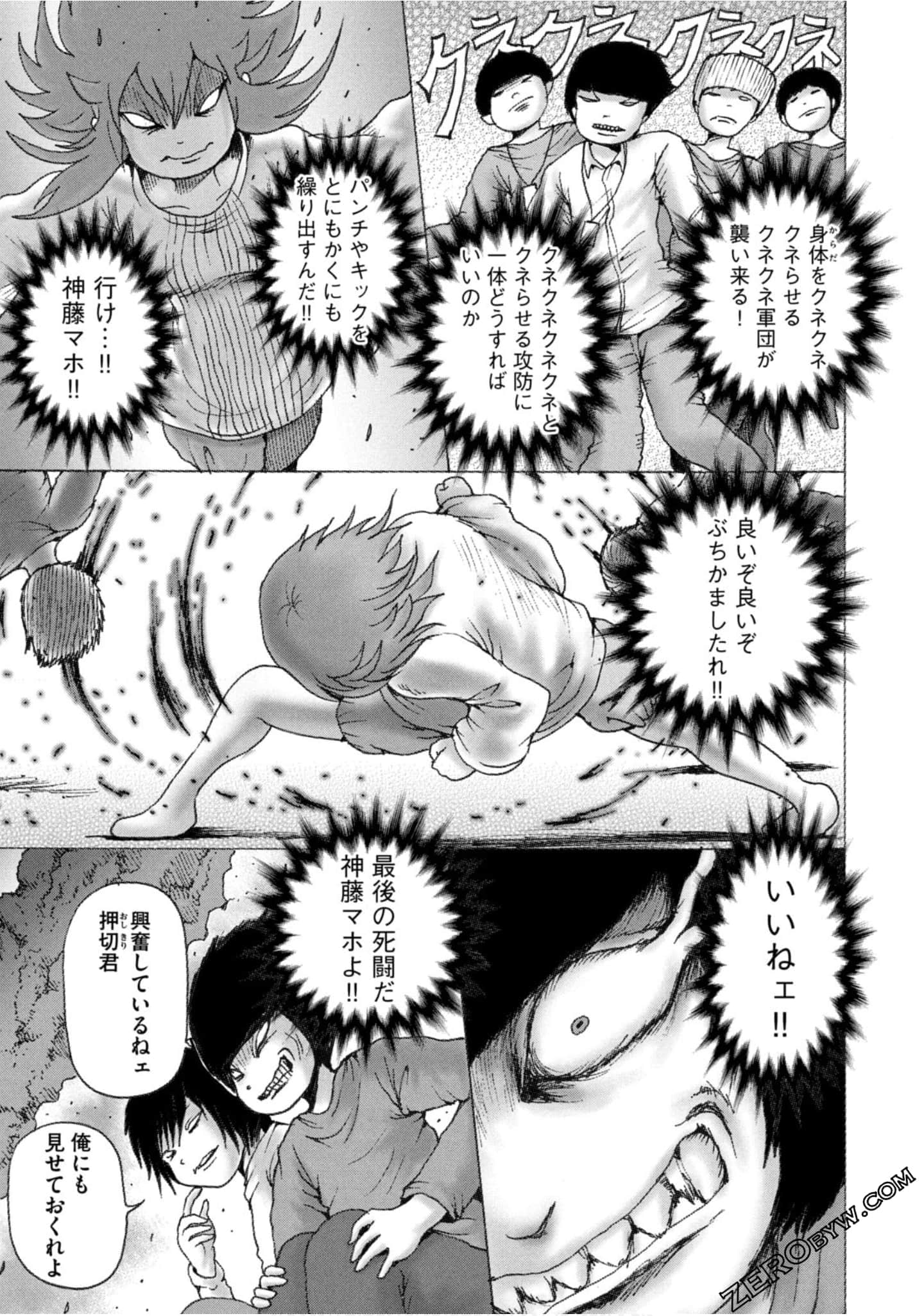 Page 100