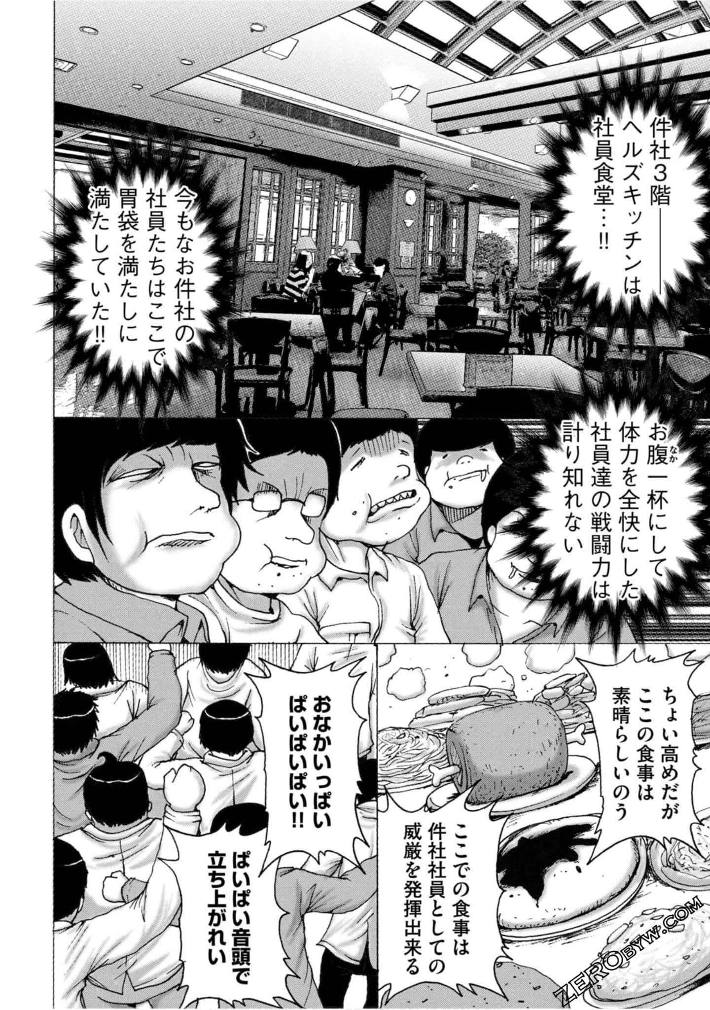 Page 101
