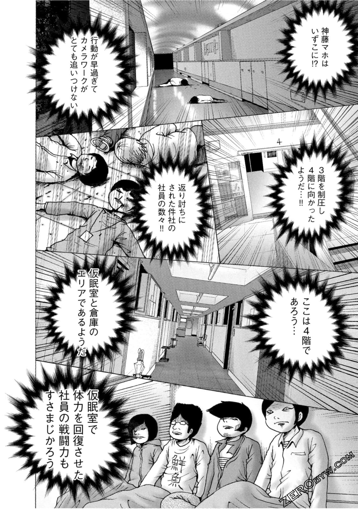 Page 103