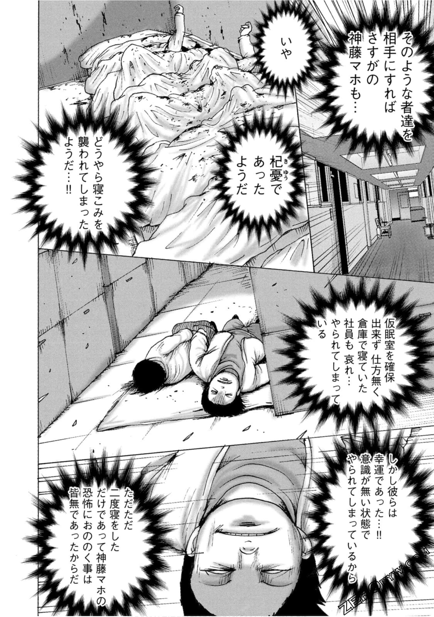 Page 104