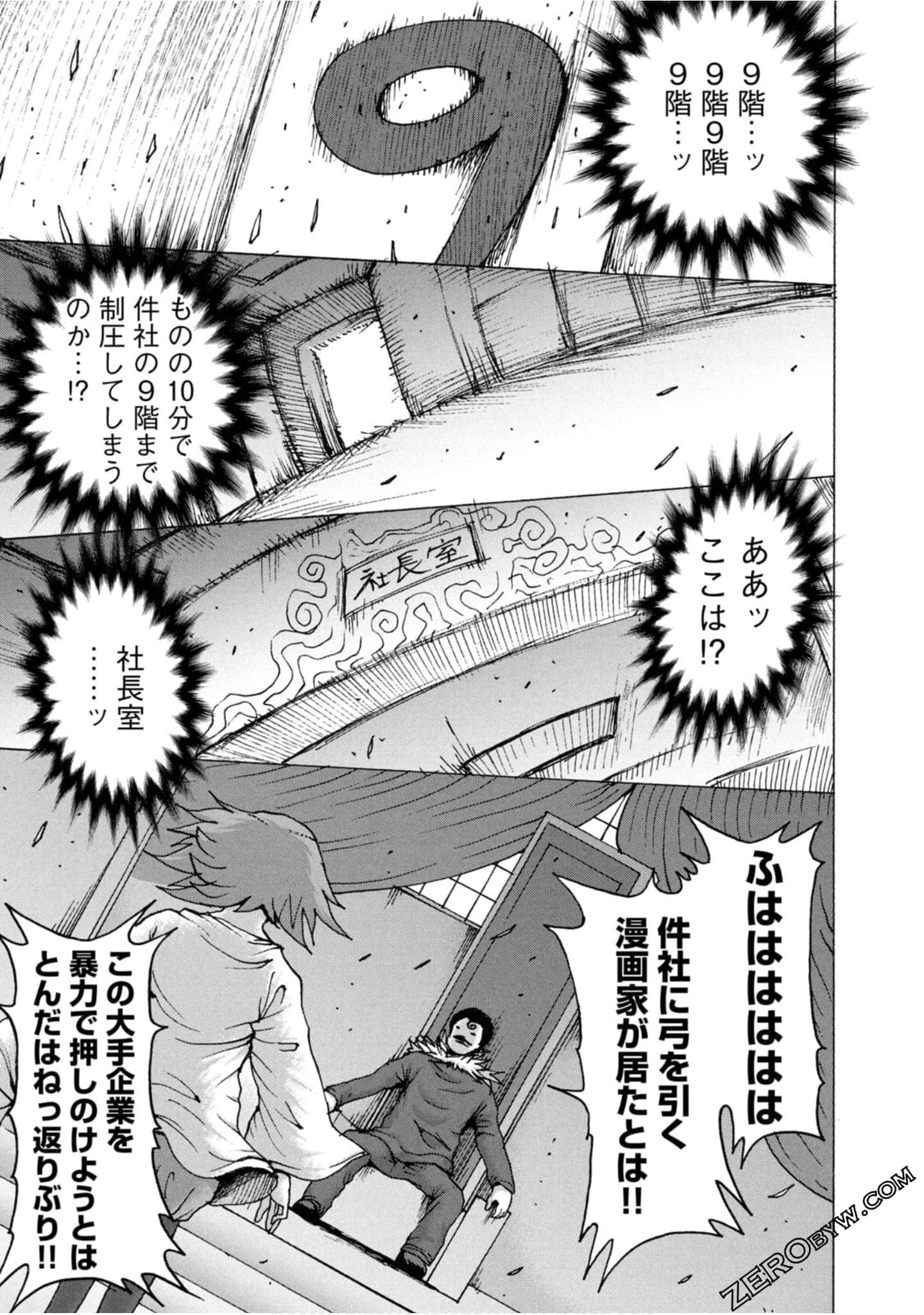 Page 106