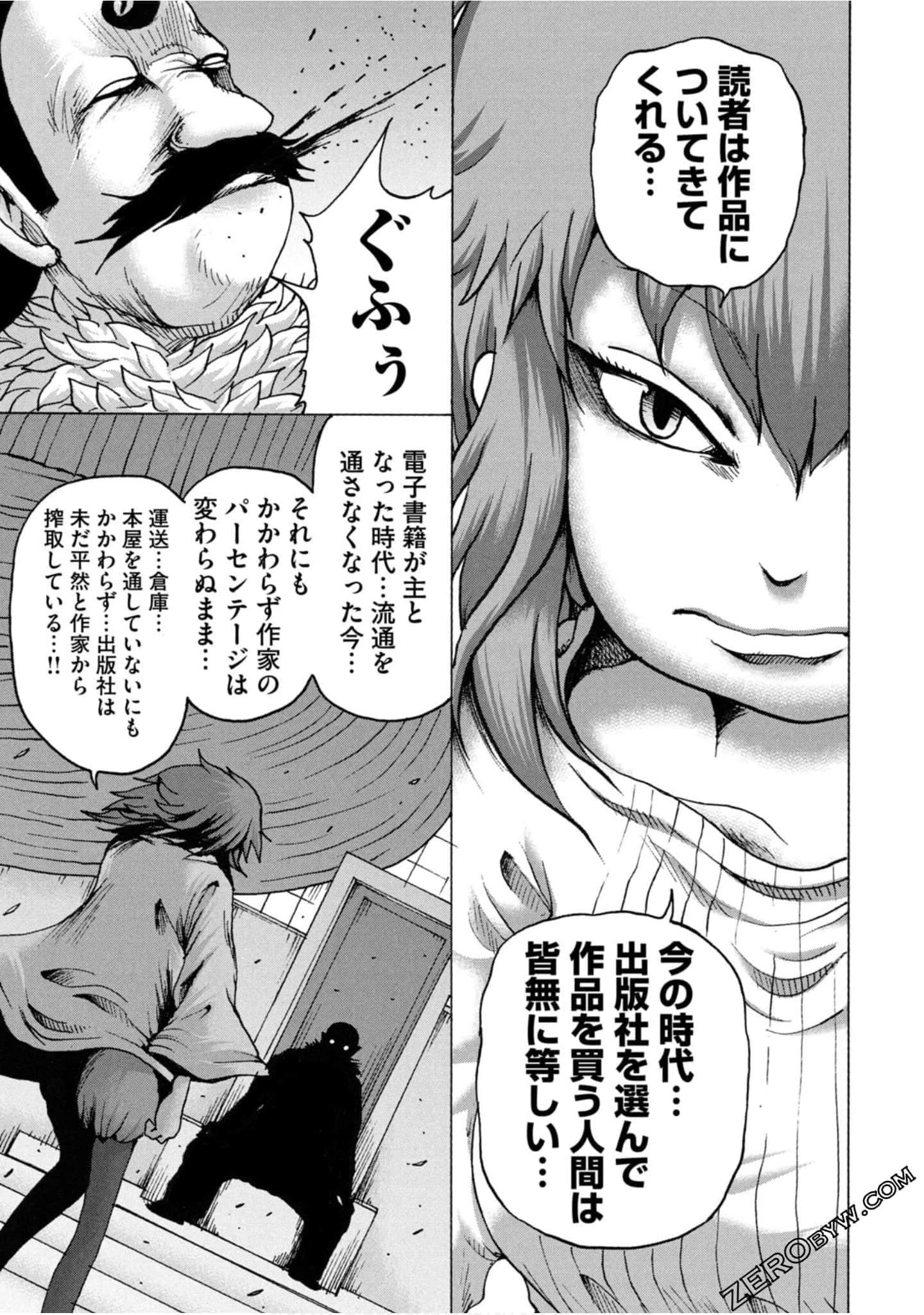 Page 110