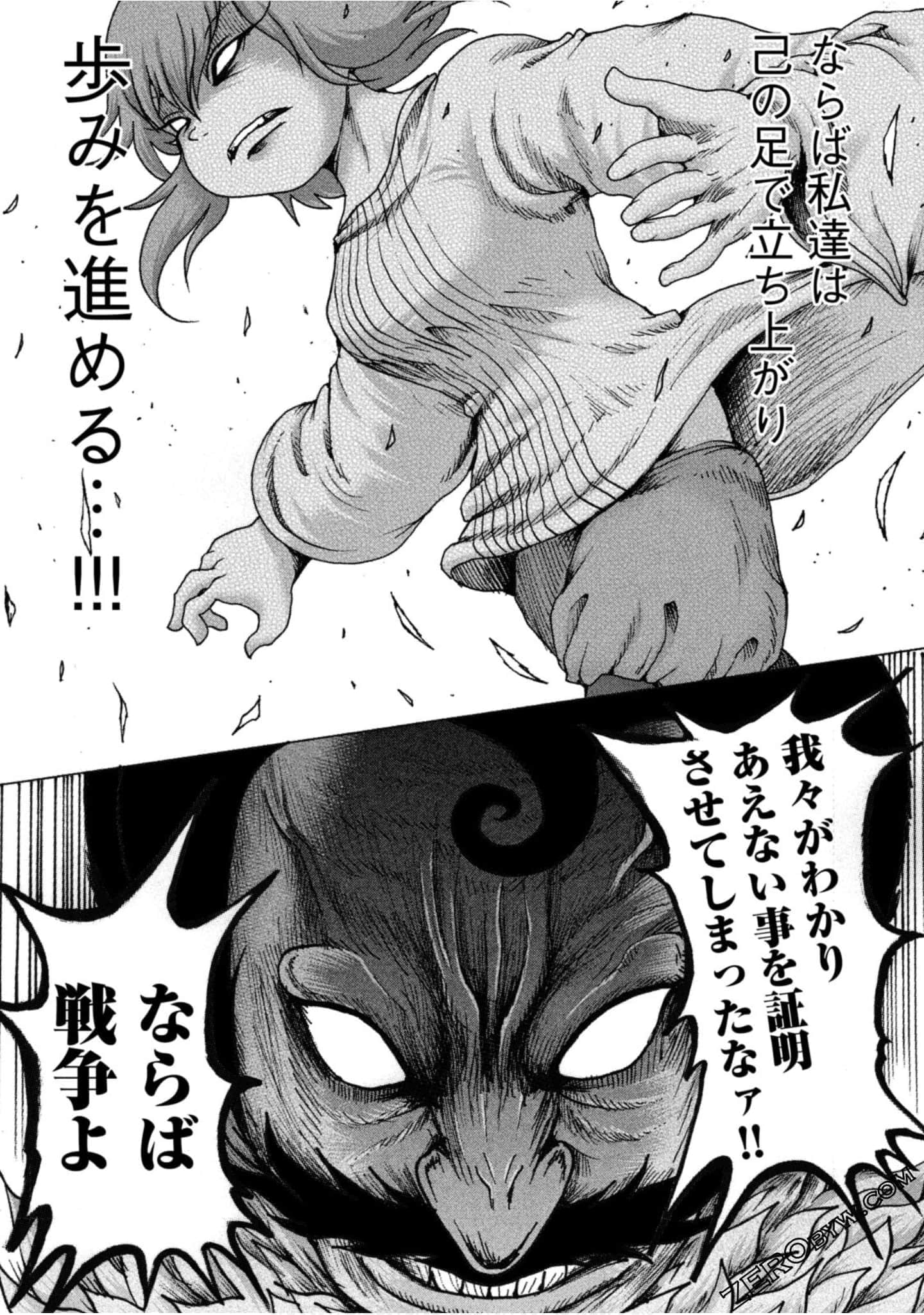 Page 112
