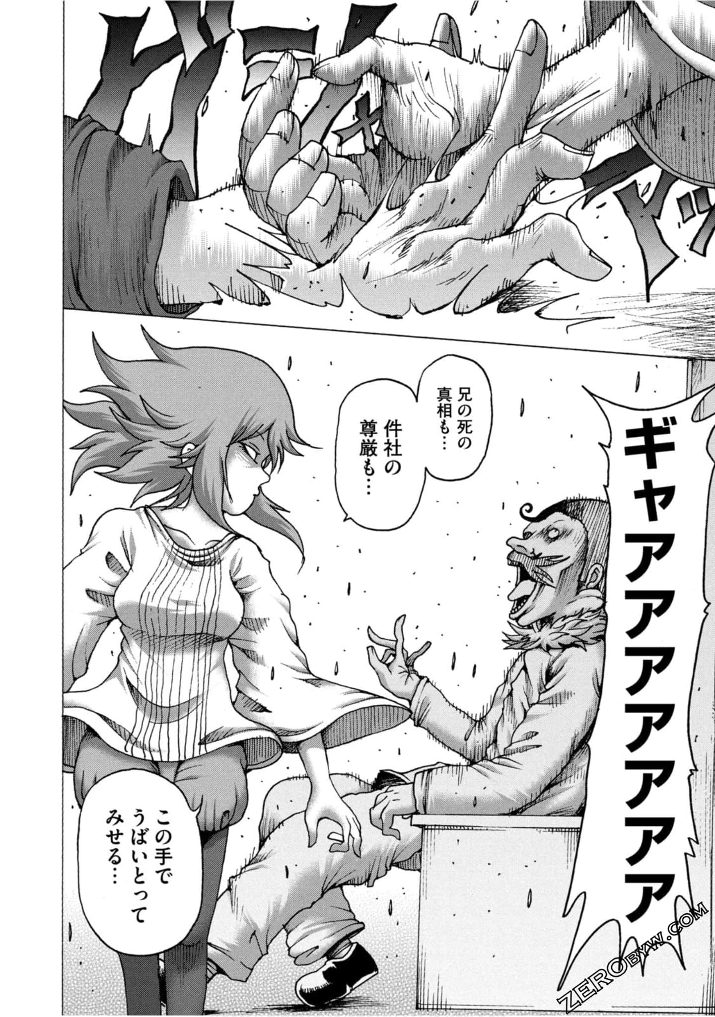 Page 115