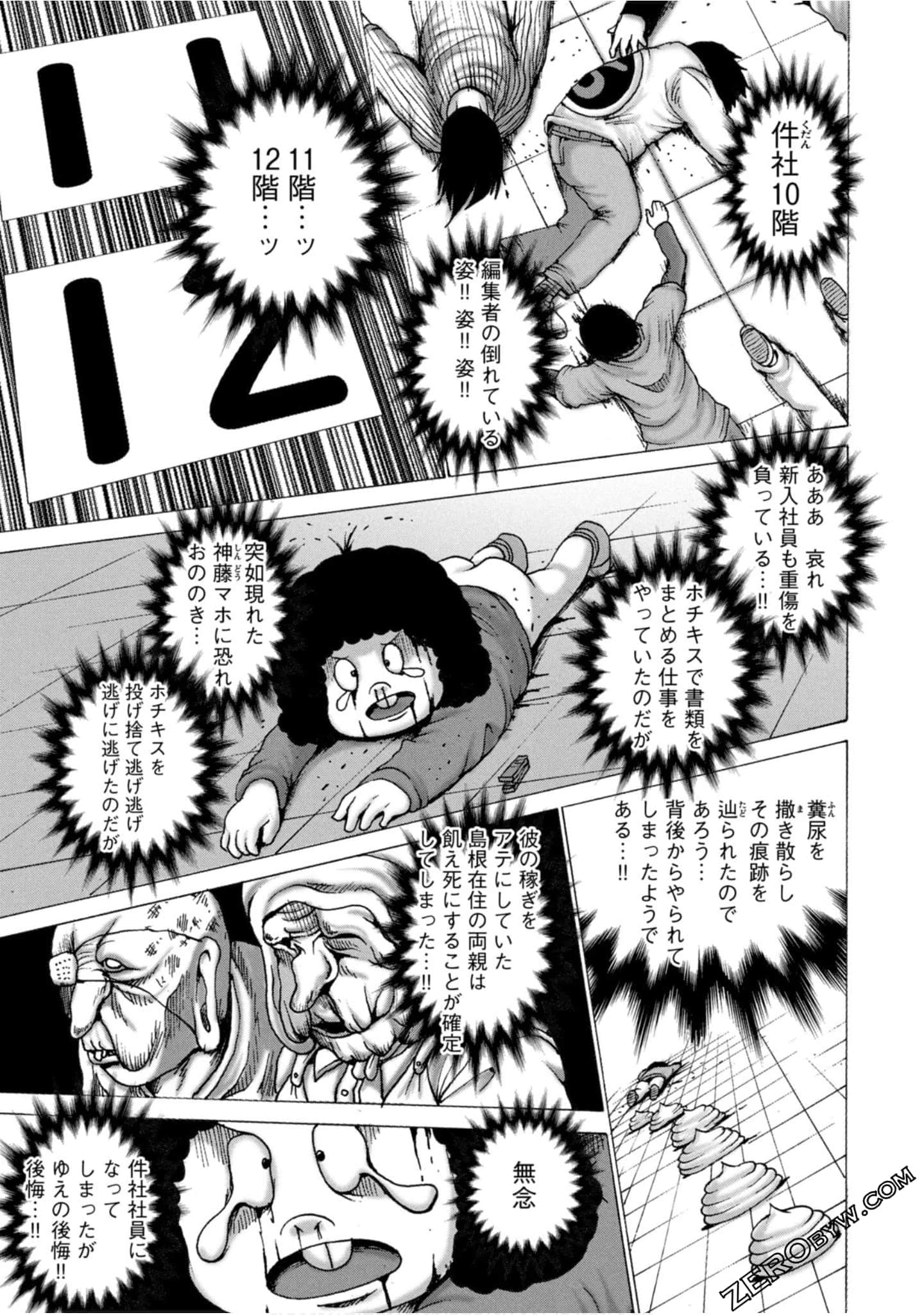 Page 118