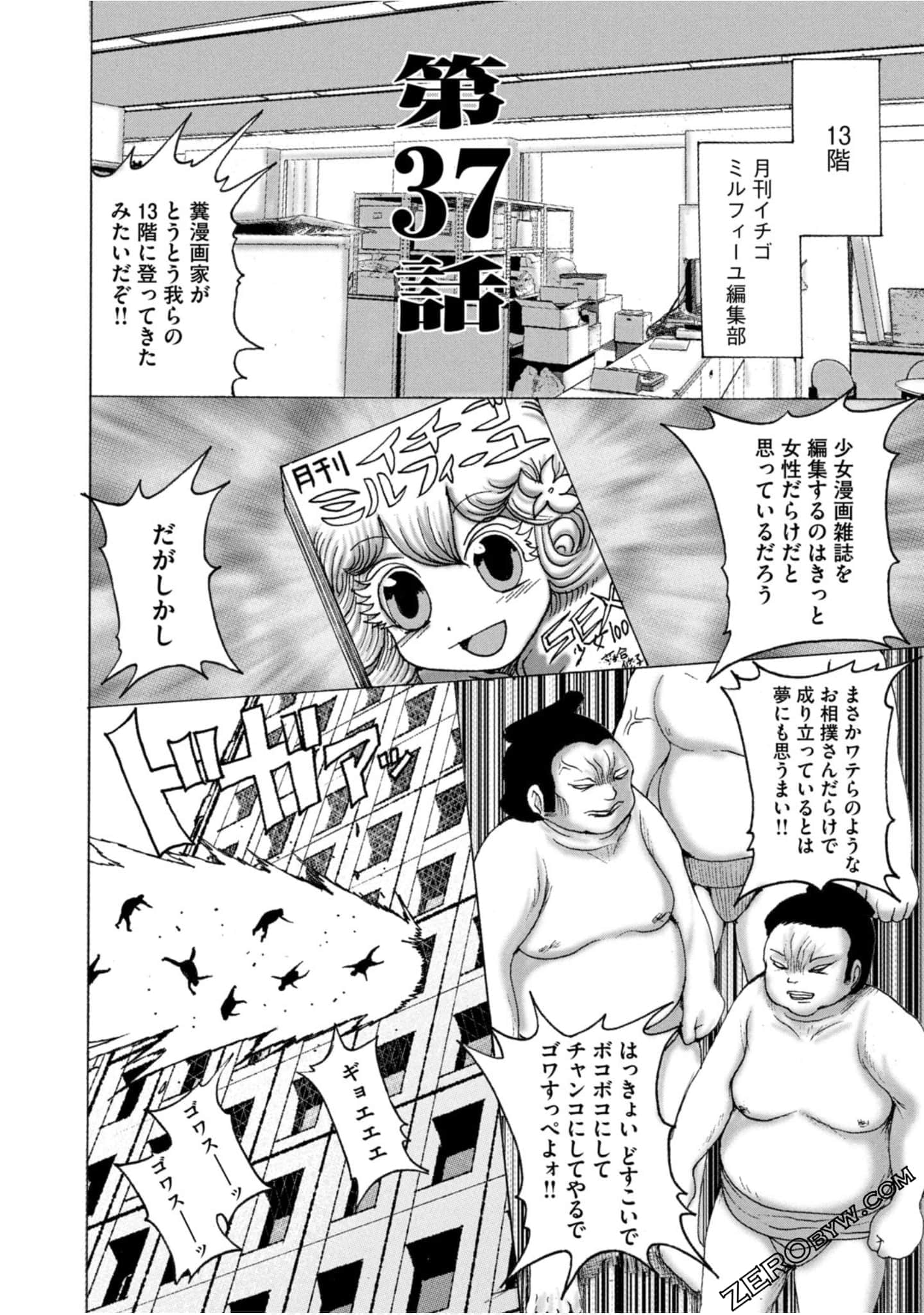 Page 119
