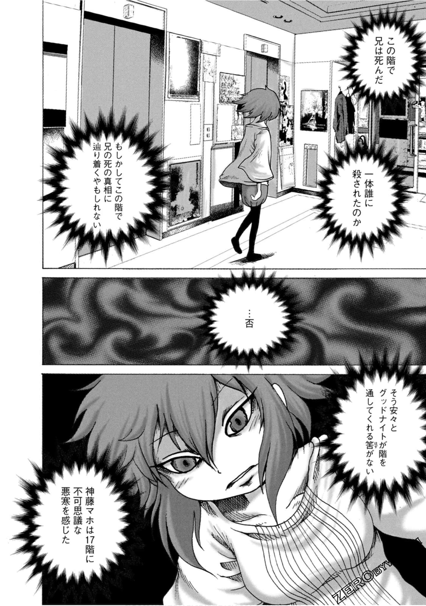 Page 123