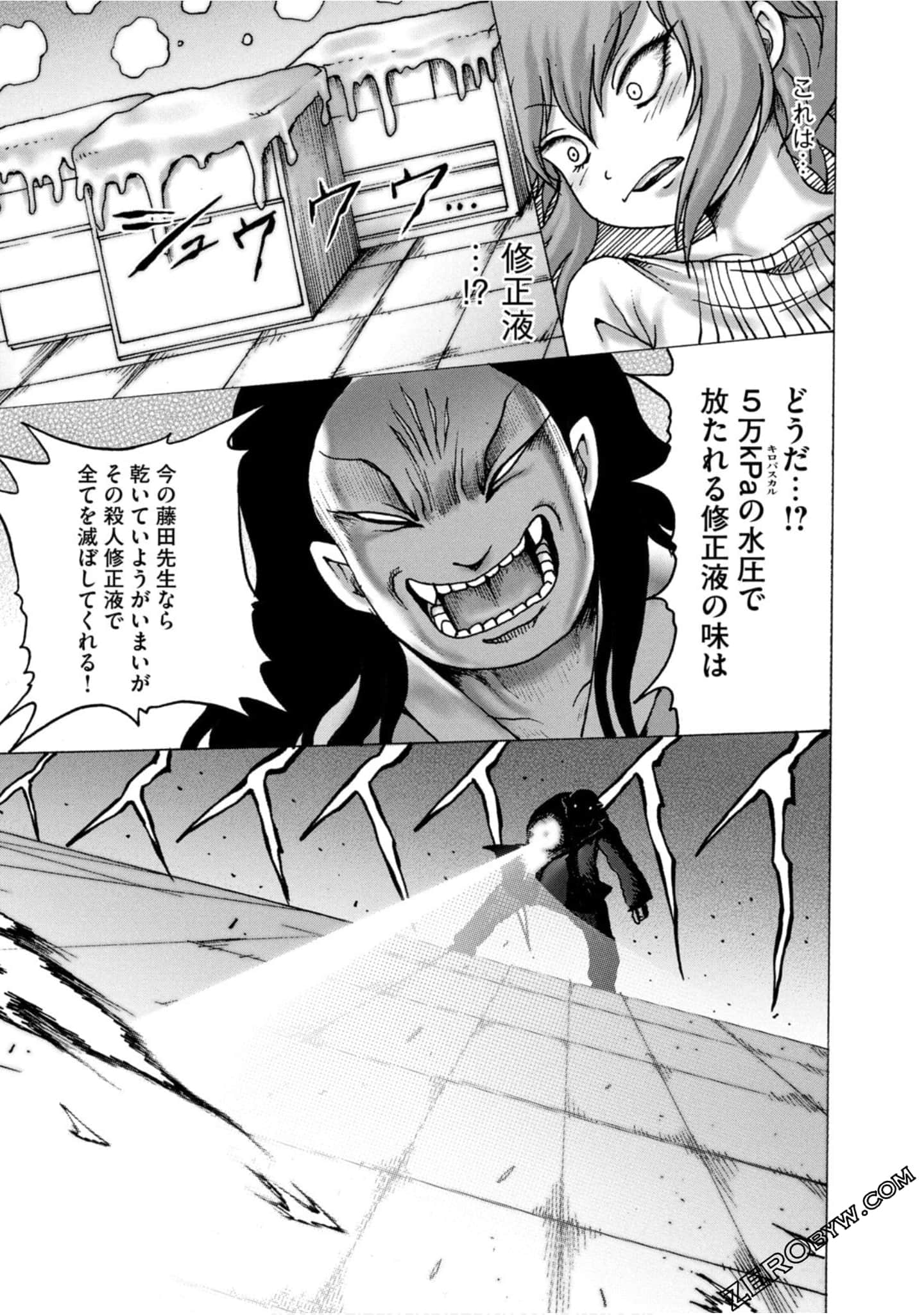 Page 128