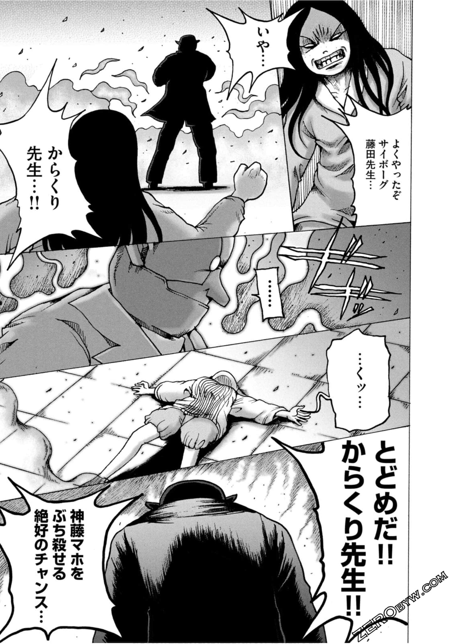 Page 132