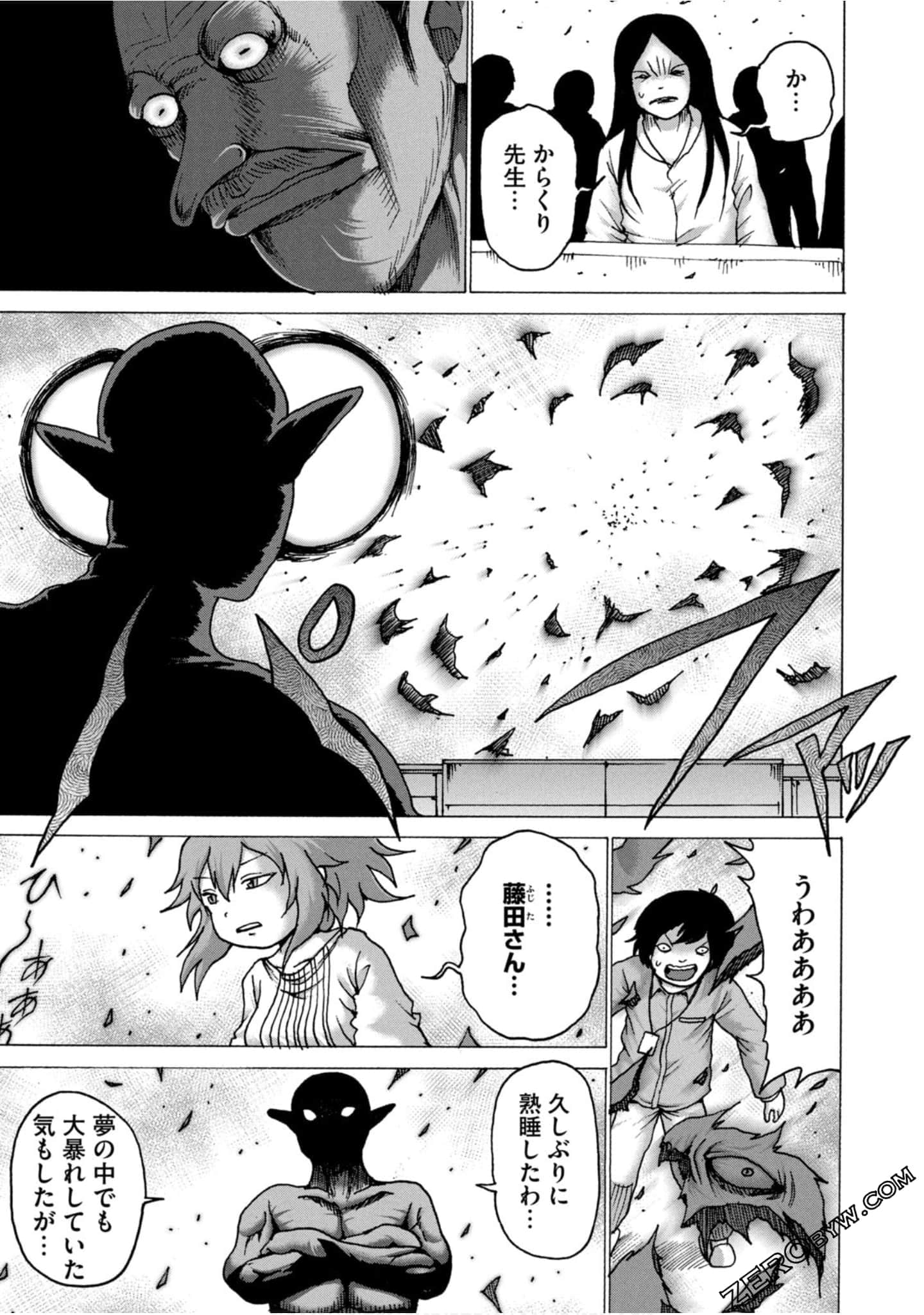 Page 138