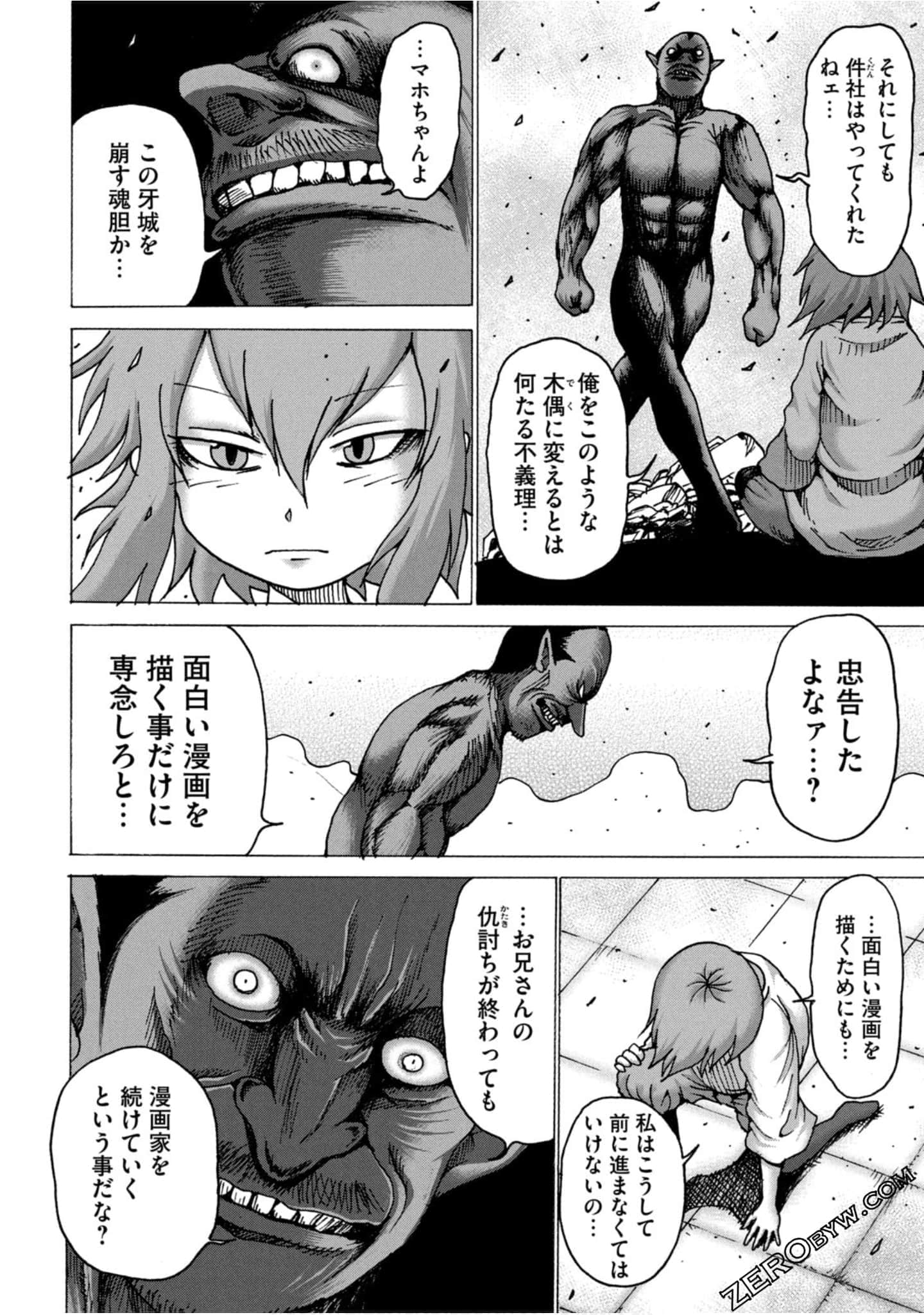 Page 139
