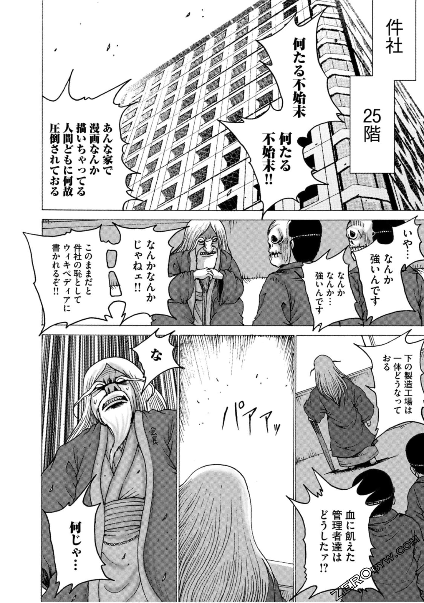 Page 141