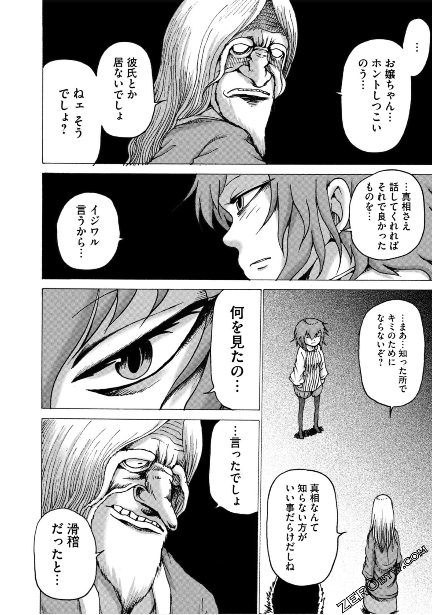 Page 153