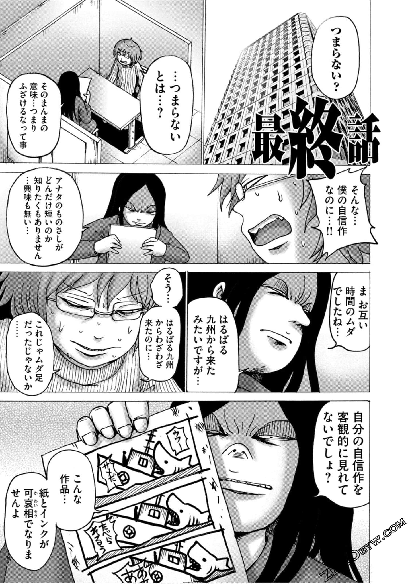 Page 156
