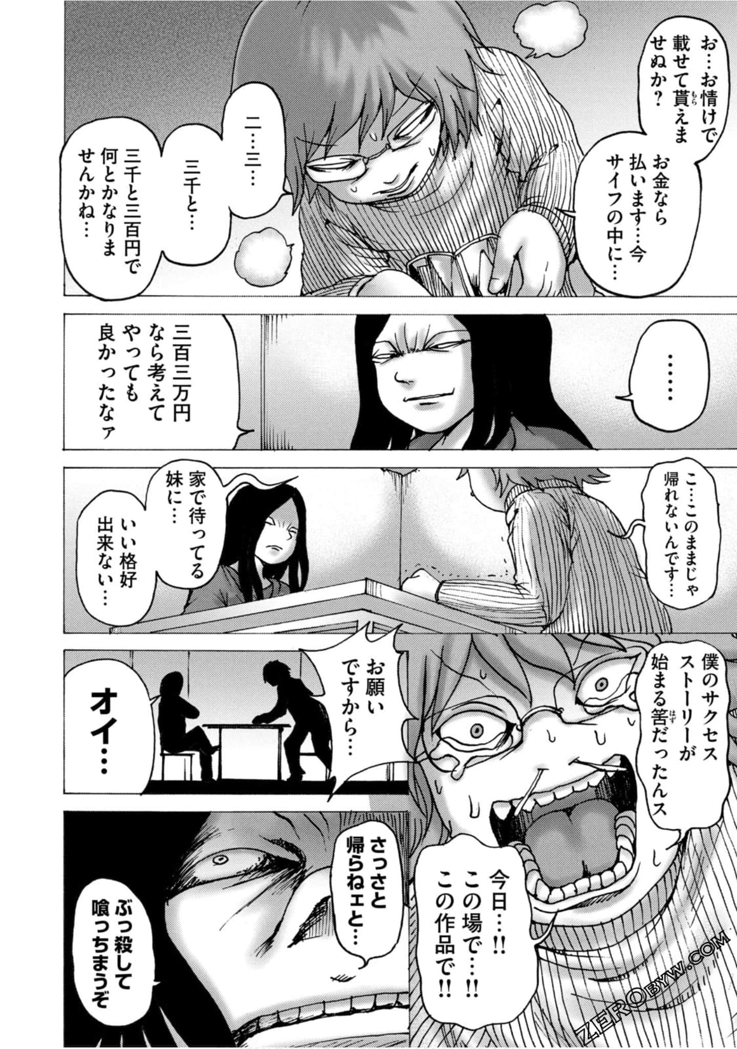 Page 157