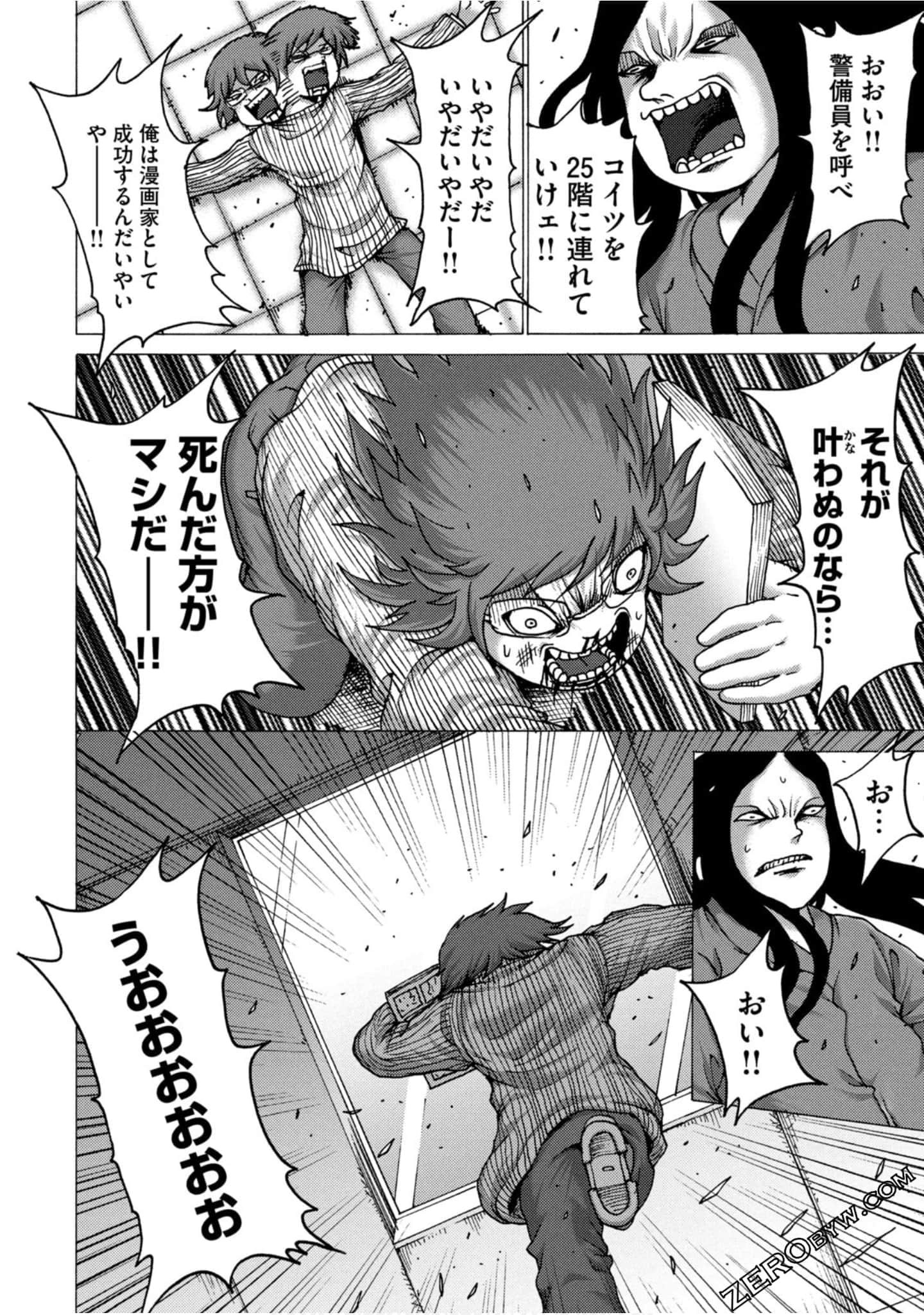 Page 159